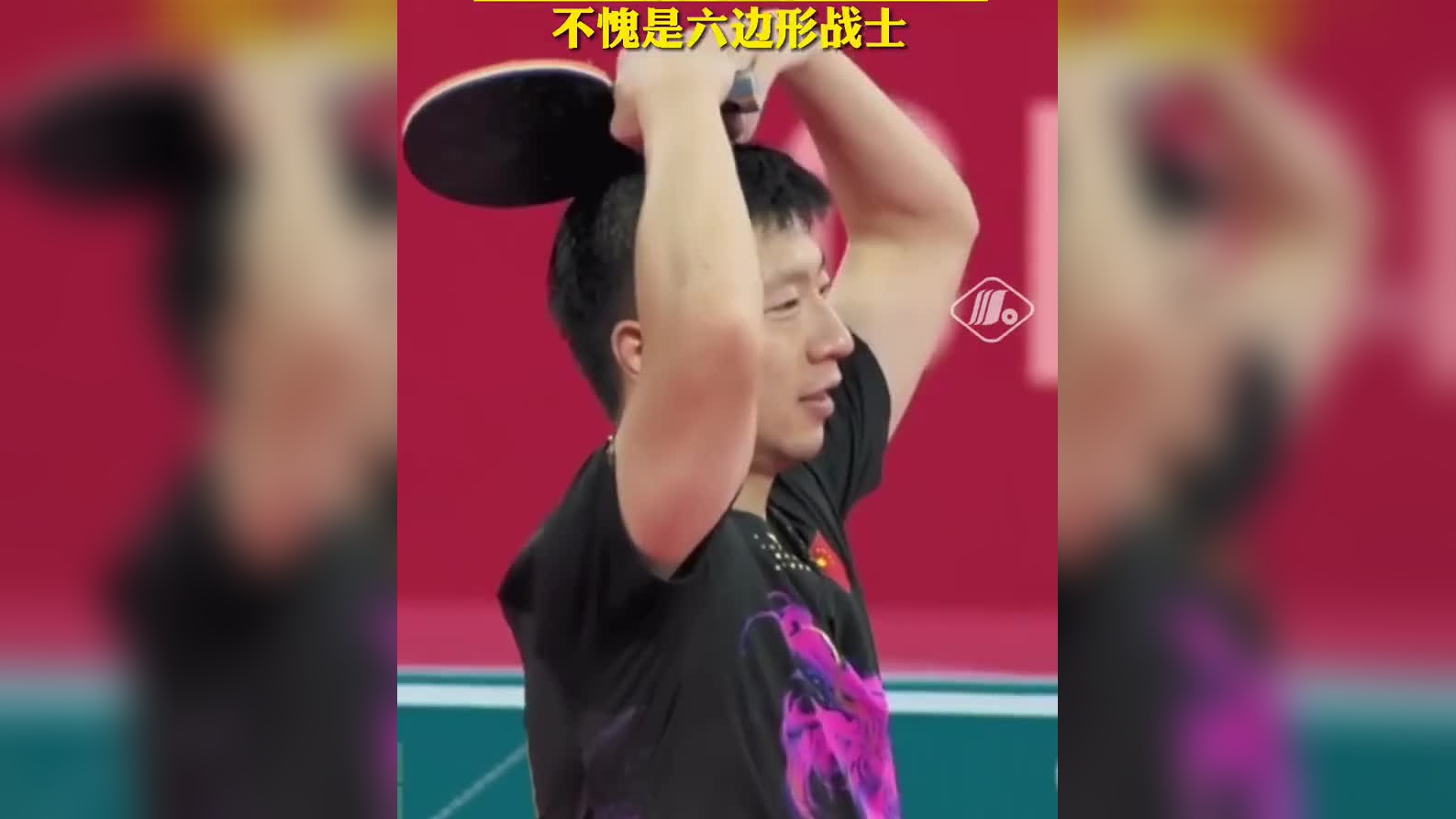 乒乓球反手暴冲快狠,准弧线低长角度刁的李越,战莞城业余陈永祥