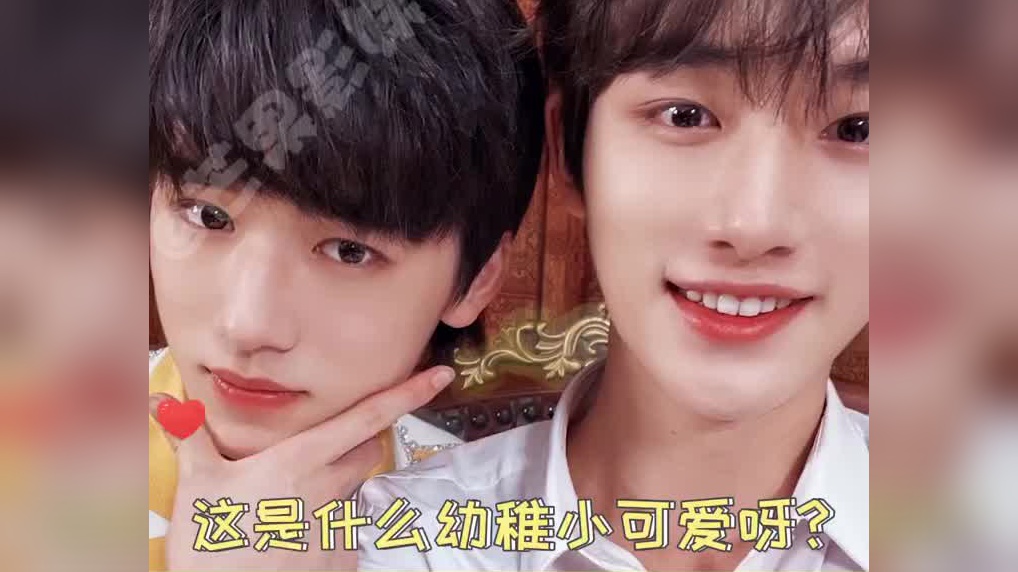 演员请就位2:兄妹情深,丁程鑫王锵董思怡彩排互动好有爱