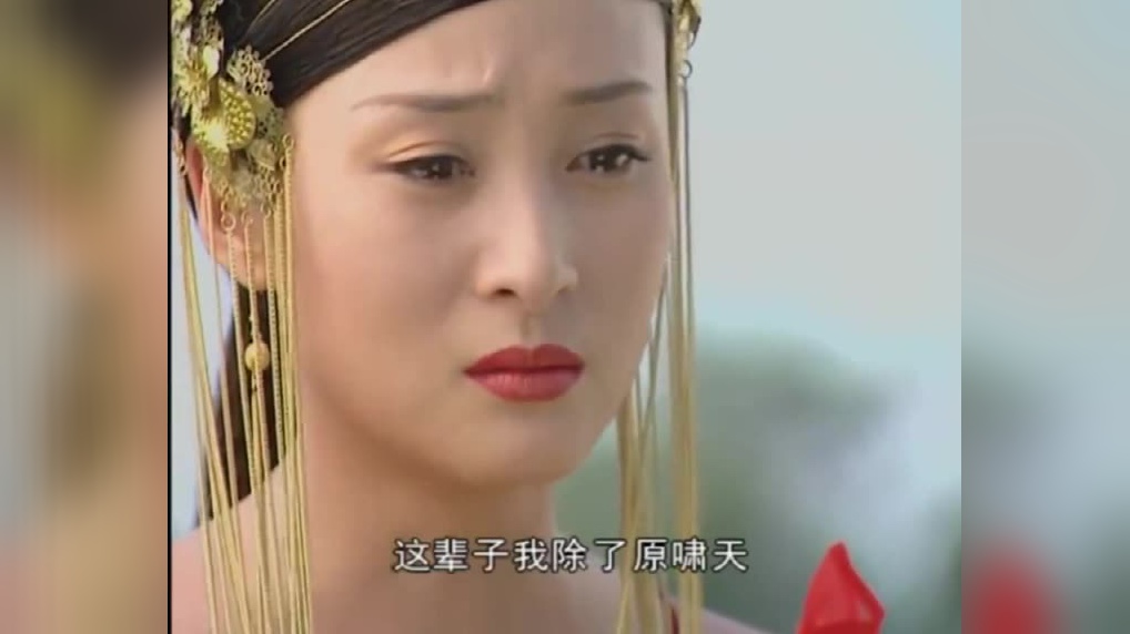 风云争霸:原啸天赴约中圈套,被云妃打下悬崖,馨儿穿介嫁衣跳下