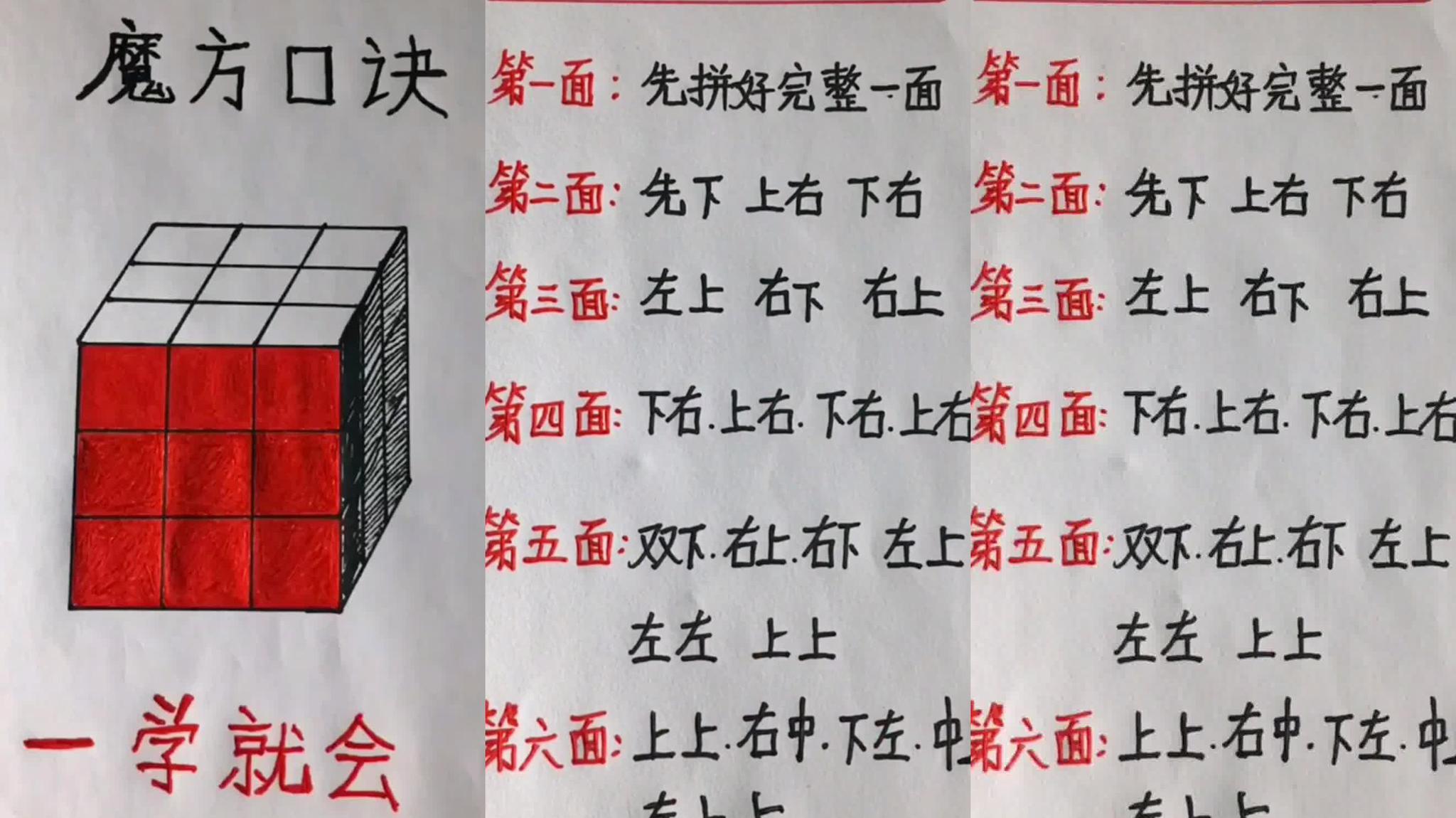 正手如何摆短侧上旋球,你学会了吗?