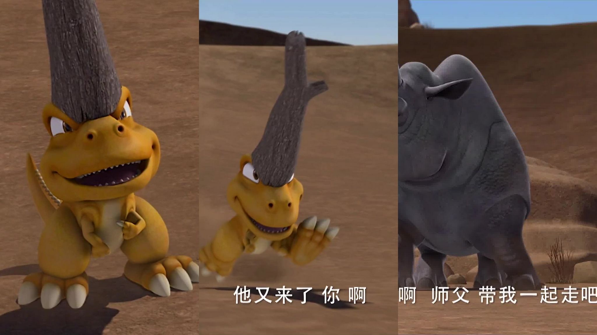 小恐龙阿贡怎么长出犀牛角