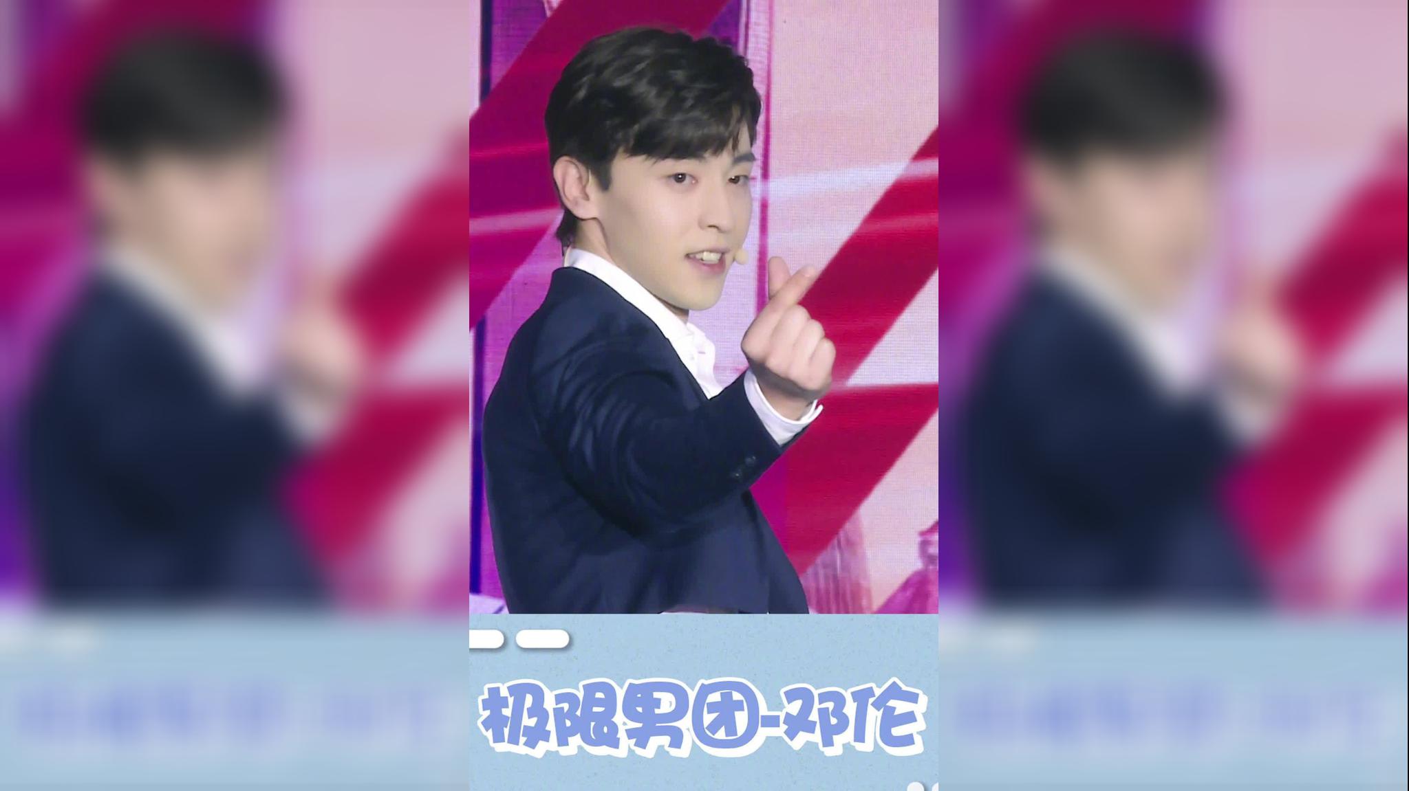 新相亲大会高颜值帅哥程宣铭来相亲长相神似邓伦太帅了