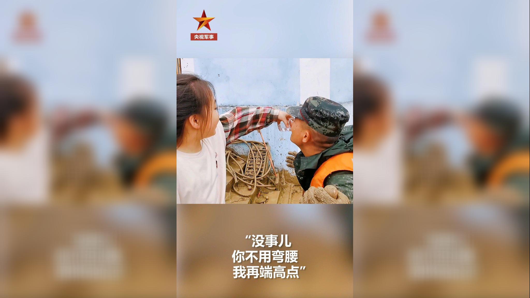 兰道兵哥哥因救人去世,自己为照顾哥哥孩子一直单身