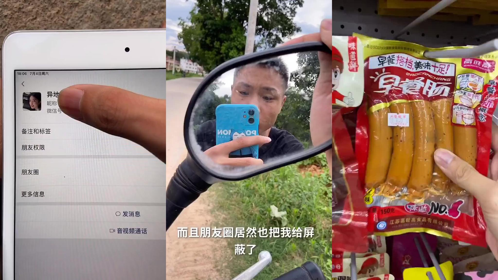 美女主播:真实姐弟为了金钱什么都能做