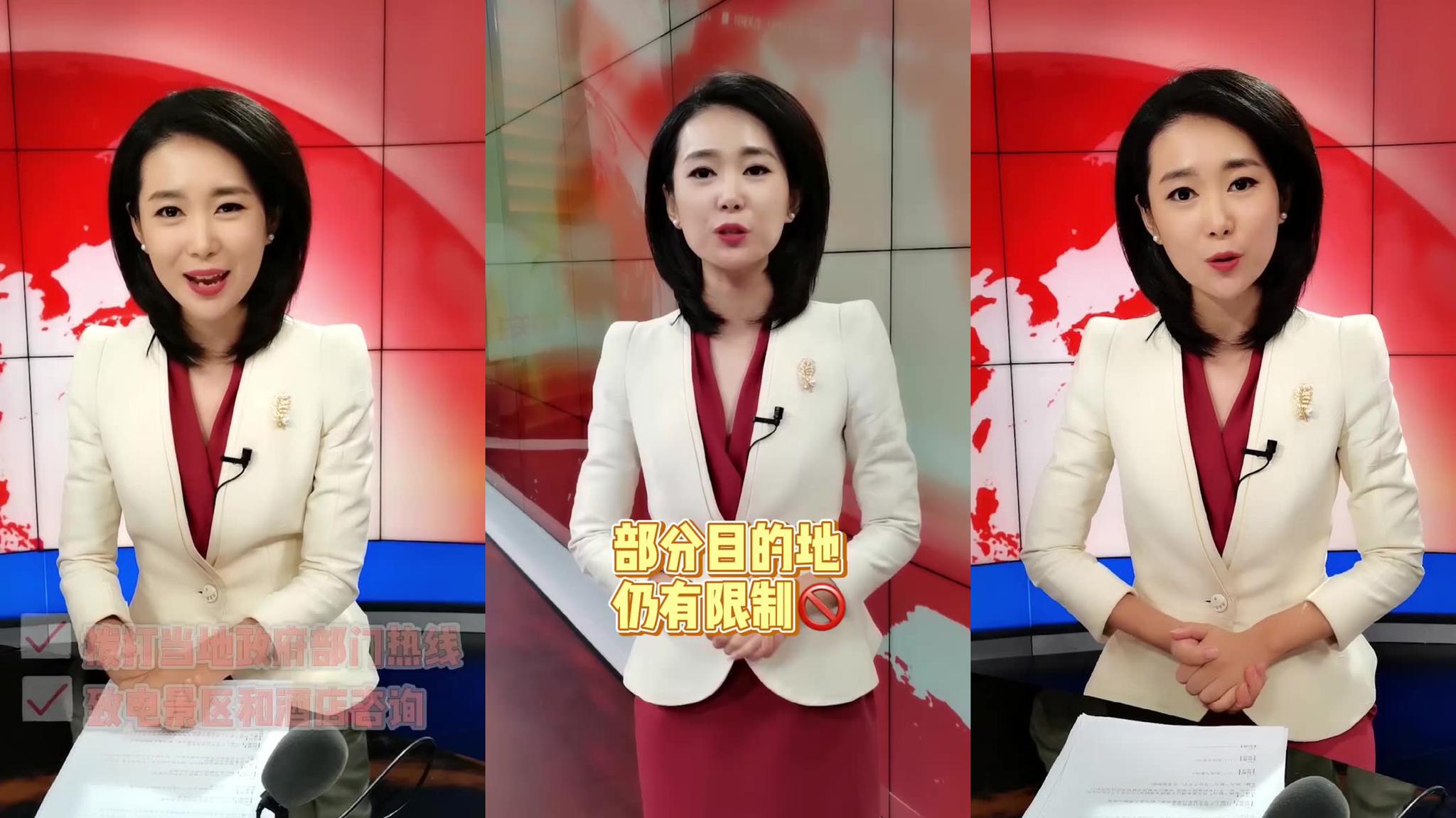 出京旅游还需要核酸检测证明吗?btv主播祖冲亚告诉您!