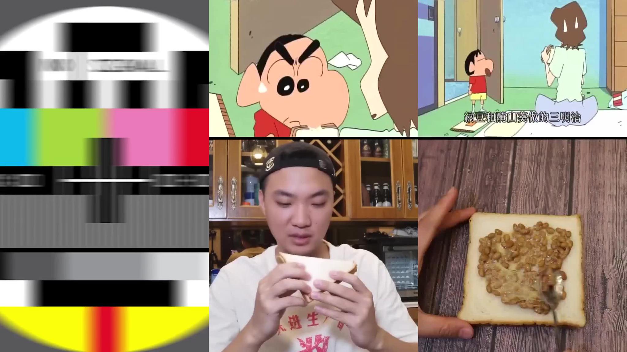 草津服务区吃个纳豆早餐吧前面是纳豆没有拌之前