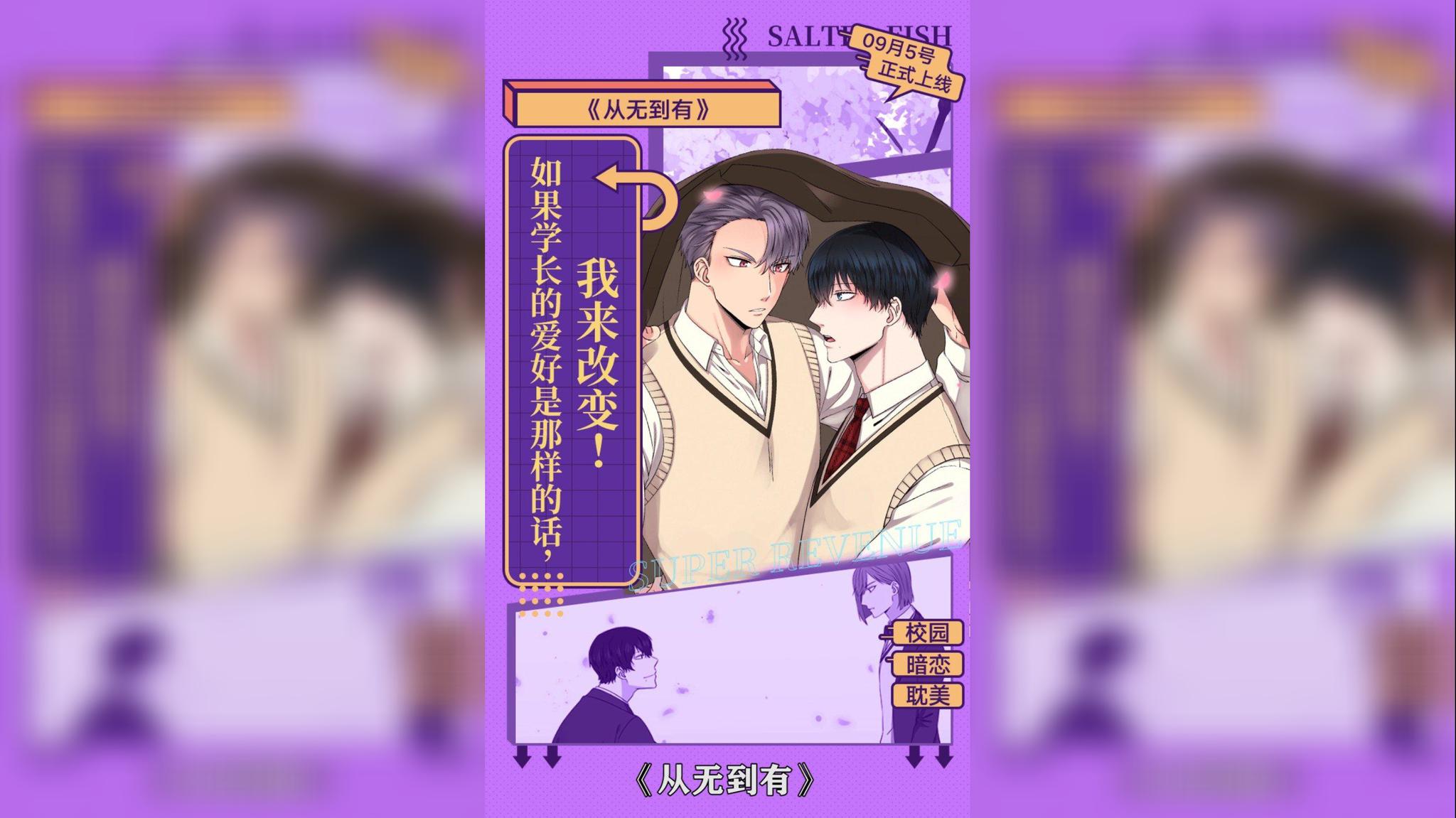 方糖社(lump of sugar )公开新作galgame『ねこツク,さくら