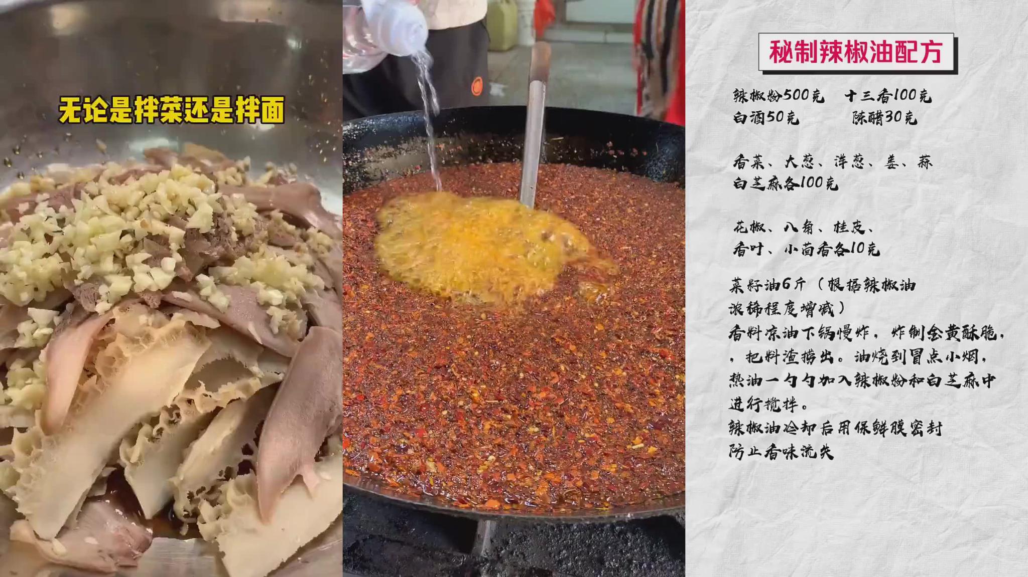 葱油粑粑做法:教你米浆比例配方