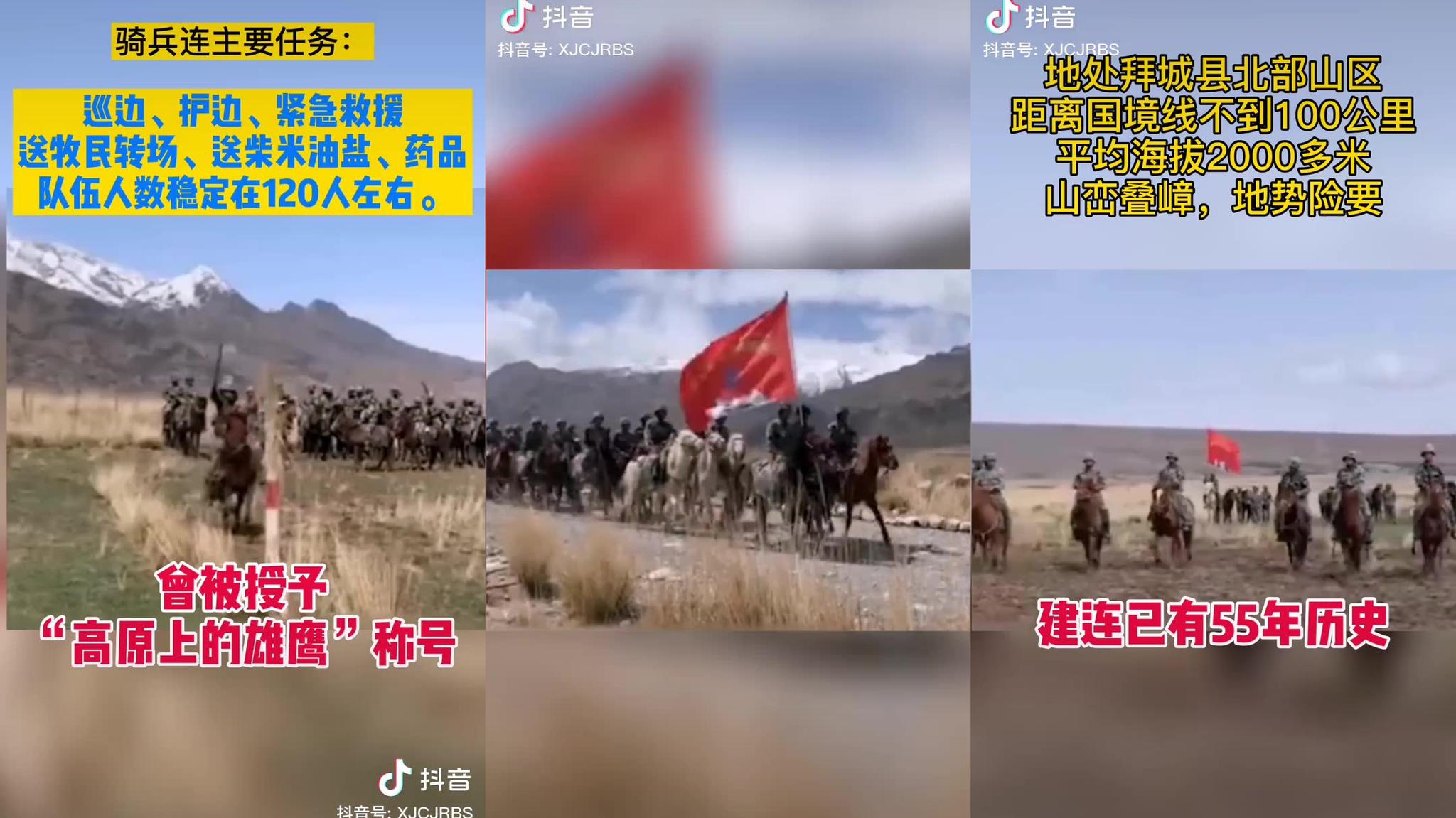 呼叫总部!请求炮击支援!