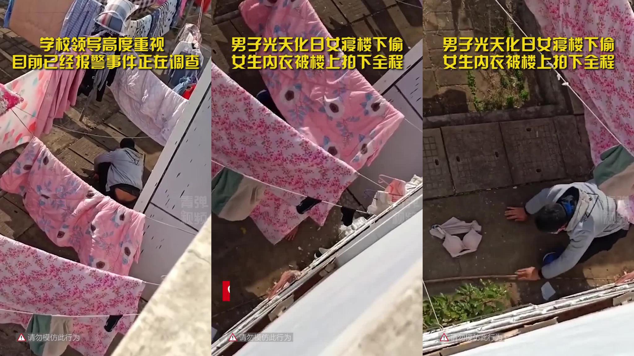 河南一男子匍匐在高校女寝楼下偷内衣