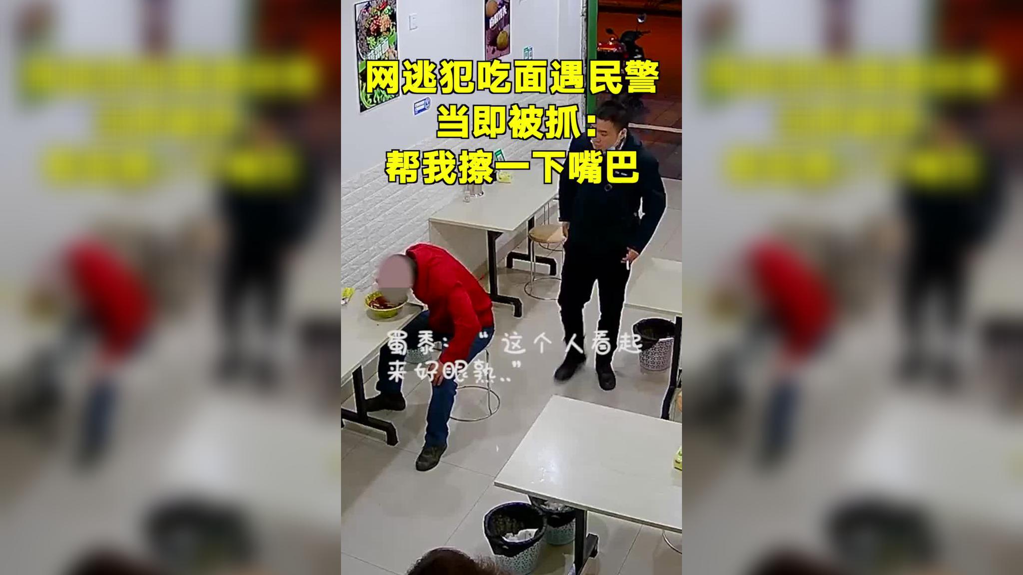 太嚣张!男子锁喉抱摔民警后大喊