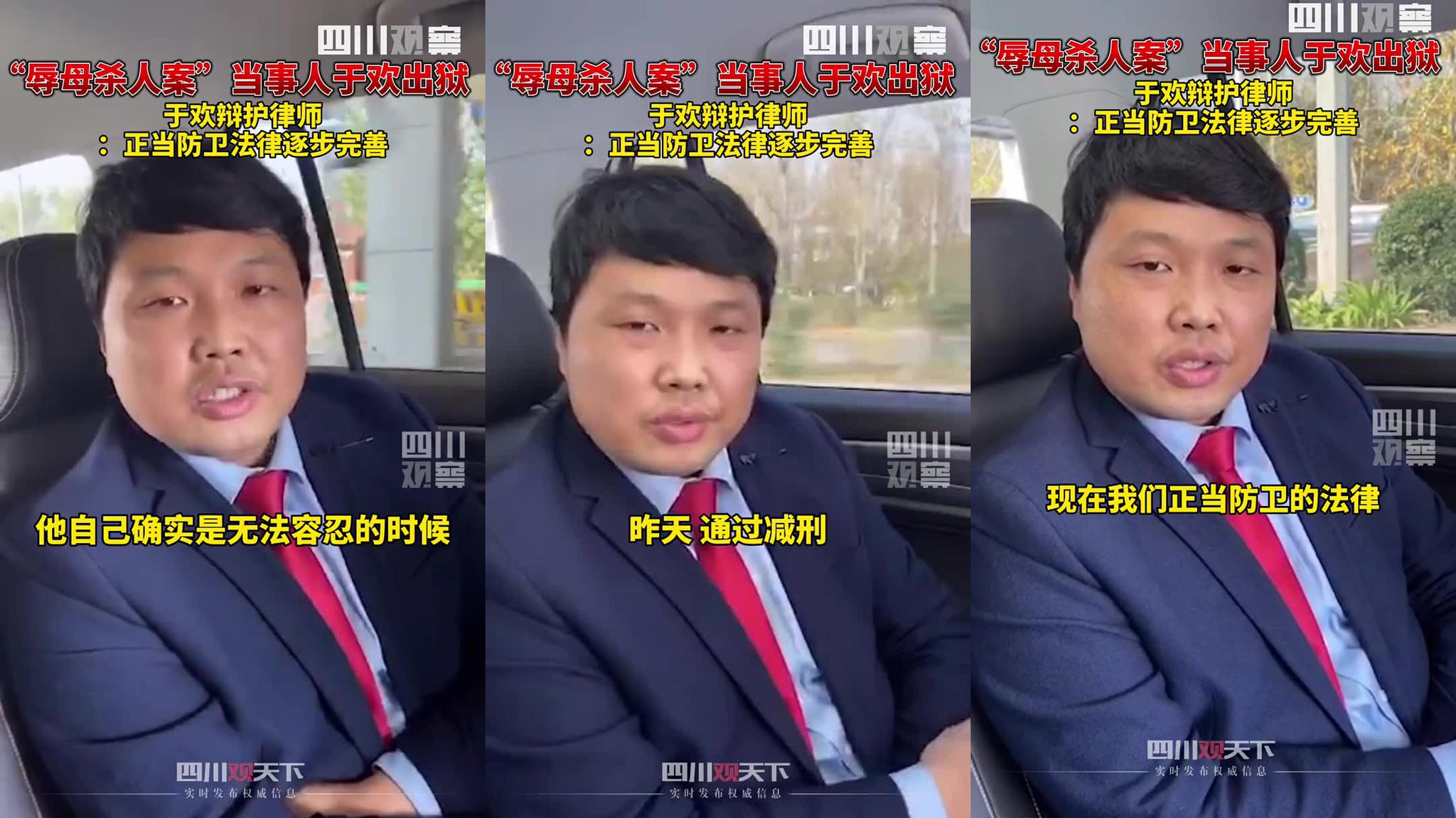 危机大调查:眼前这个70多岁的老汉,会是强奸杀人案的真凶吗