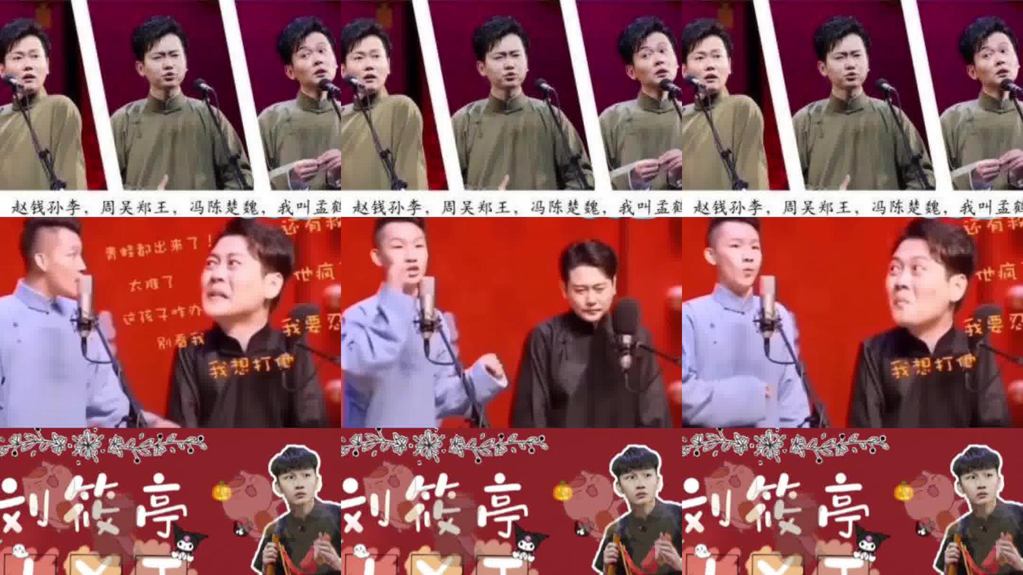 闫云达现场找锣锤观众直接递个有水的瓶子可把搭档给吓坏了