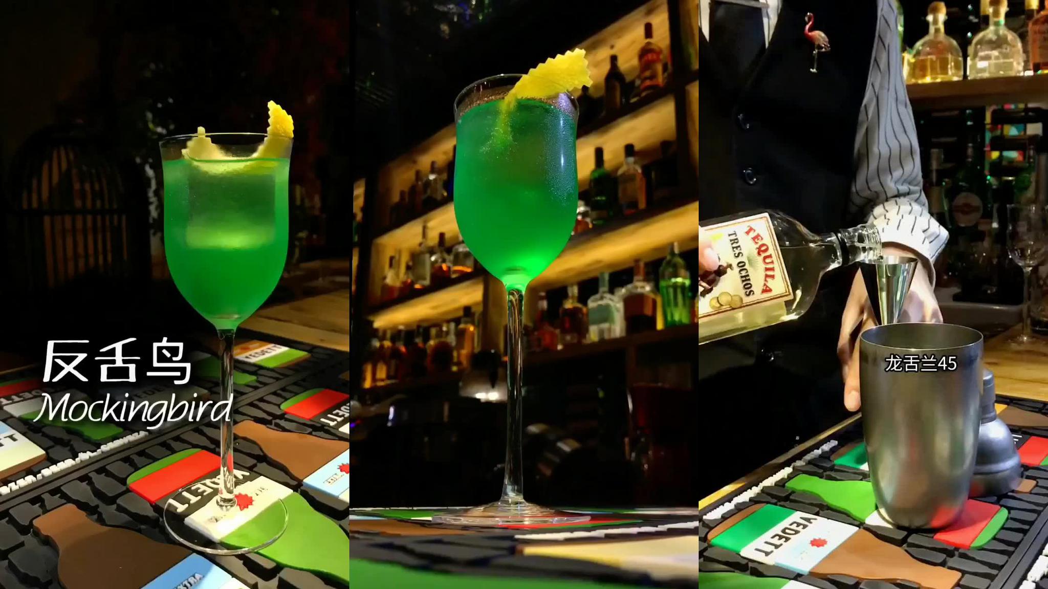 反舌鸟鸡尾酒:清凉色,酸甜,清爽,薄荷味,酒精度≤30°!