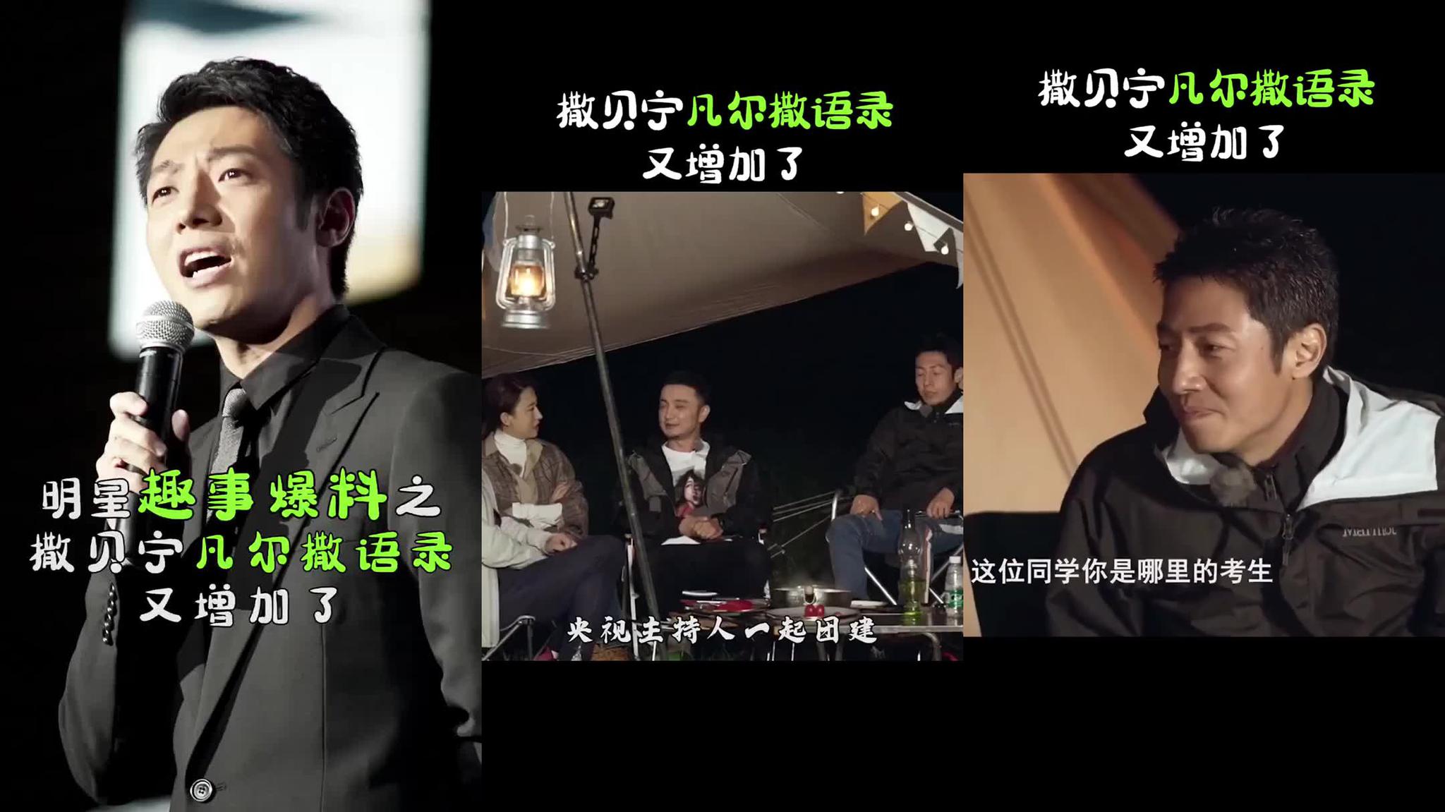 老凡尔赛人了 让小撒把秘诀说一下