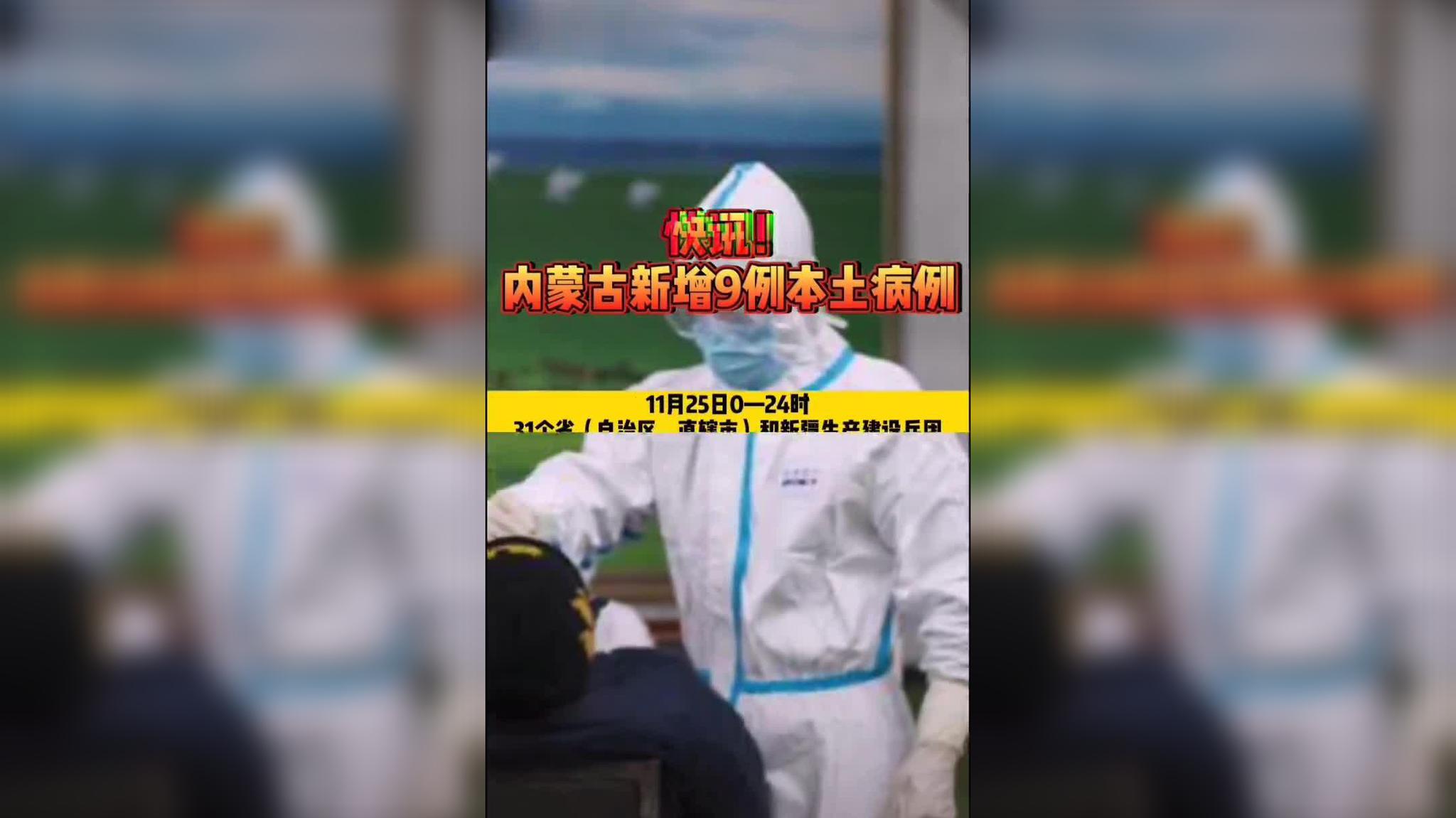  天津病例溯源最新消息(苏州市病例溯源为奥密克戎)