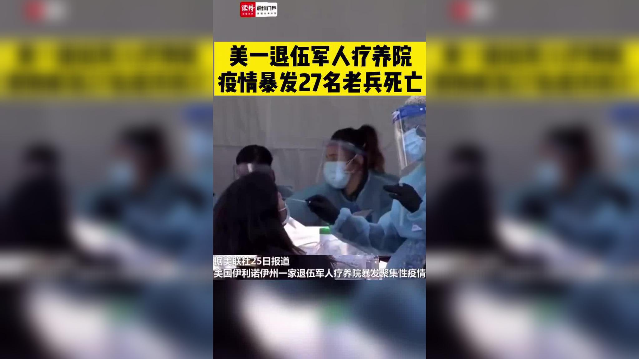 《时代周刊》最新评论:零号病人与白宫的疫情暴发