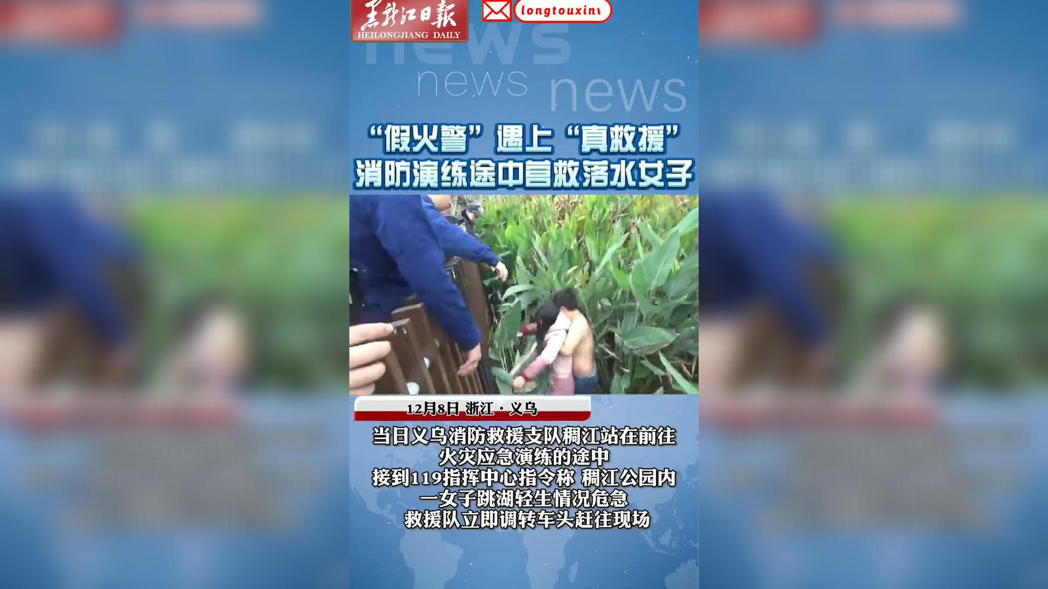 女孩景区拍照不慎落水 61岁英国驻重庆总领事奋勇救人