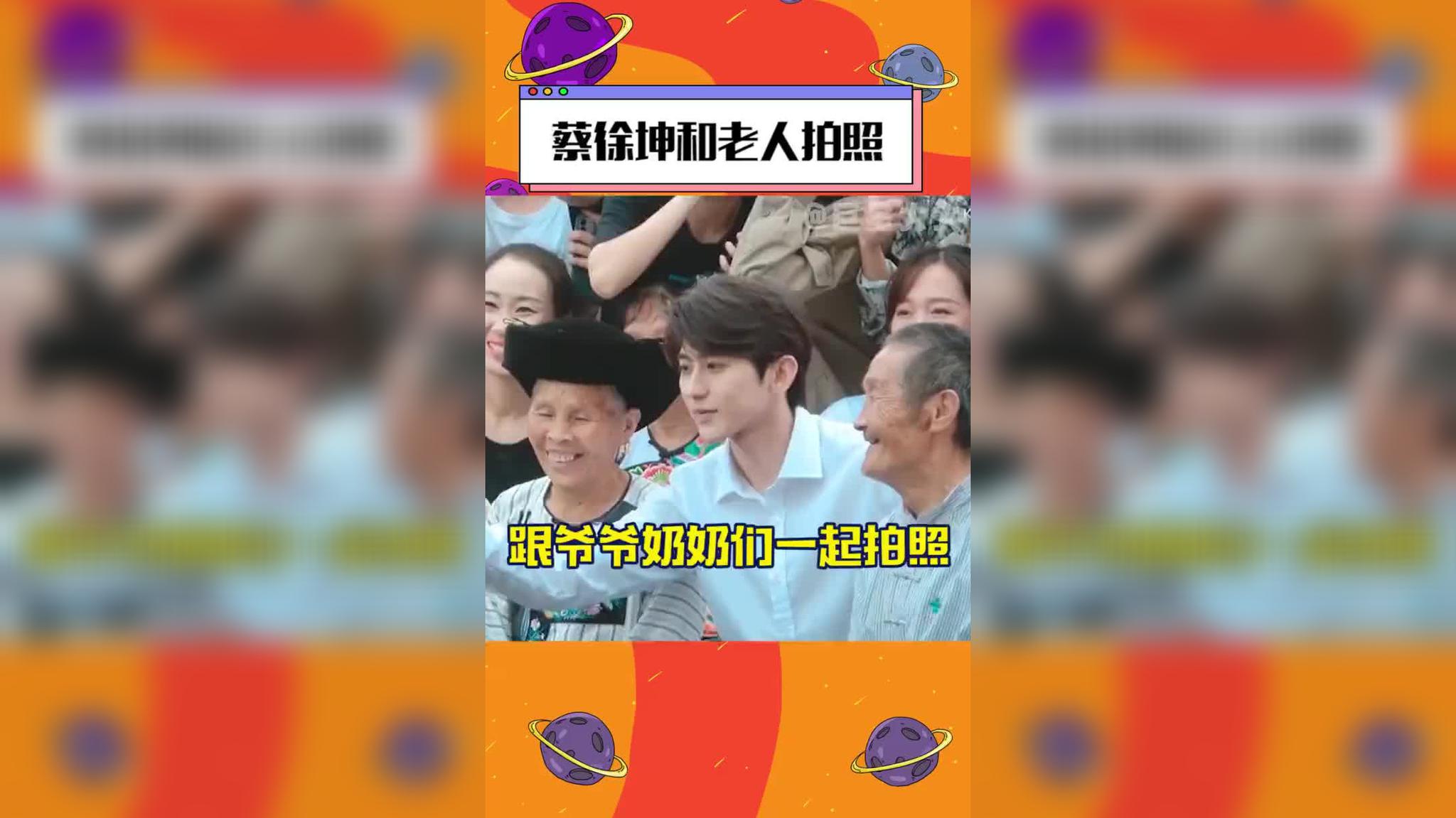 视频:蔡徐坤让伞给张凯丽 自己被雨淋到也没关系_手机新浪网