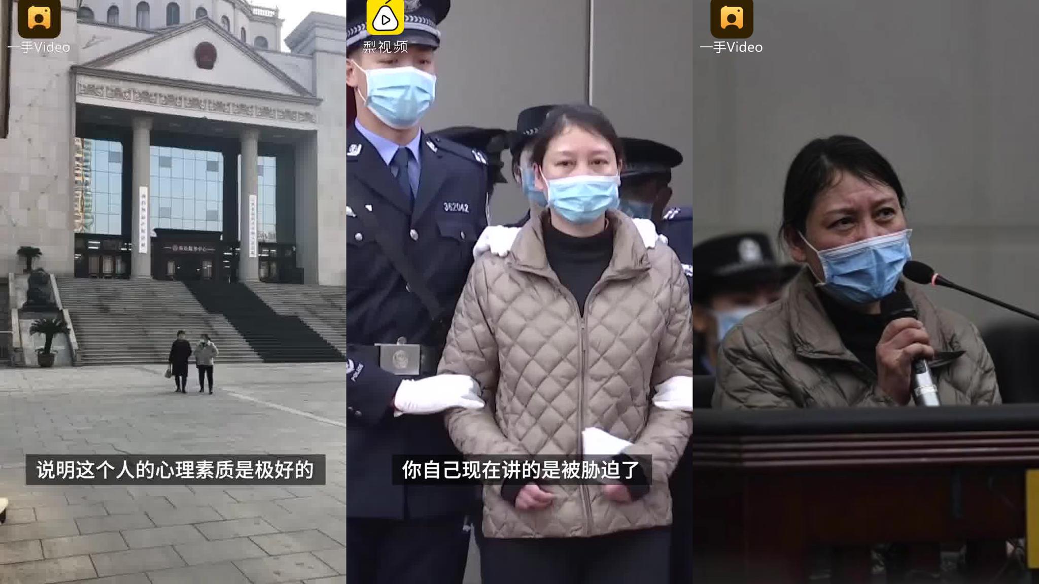 小木匠家属代理律师: 因劳荣枝不认罪认罚 公诉人不能给出量刑建议