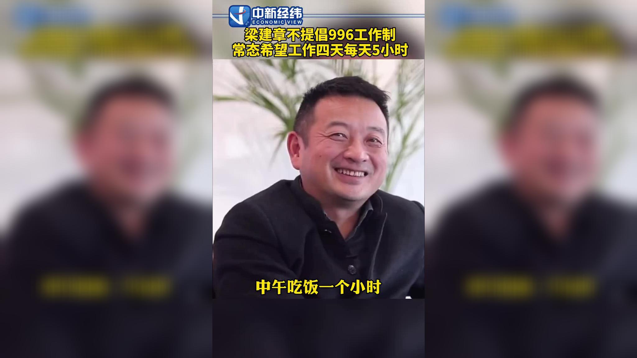 携程副总裁孙天旭细数直播历程