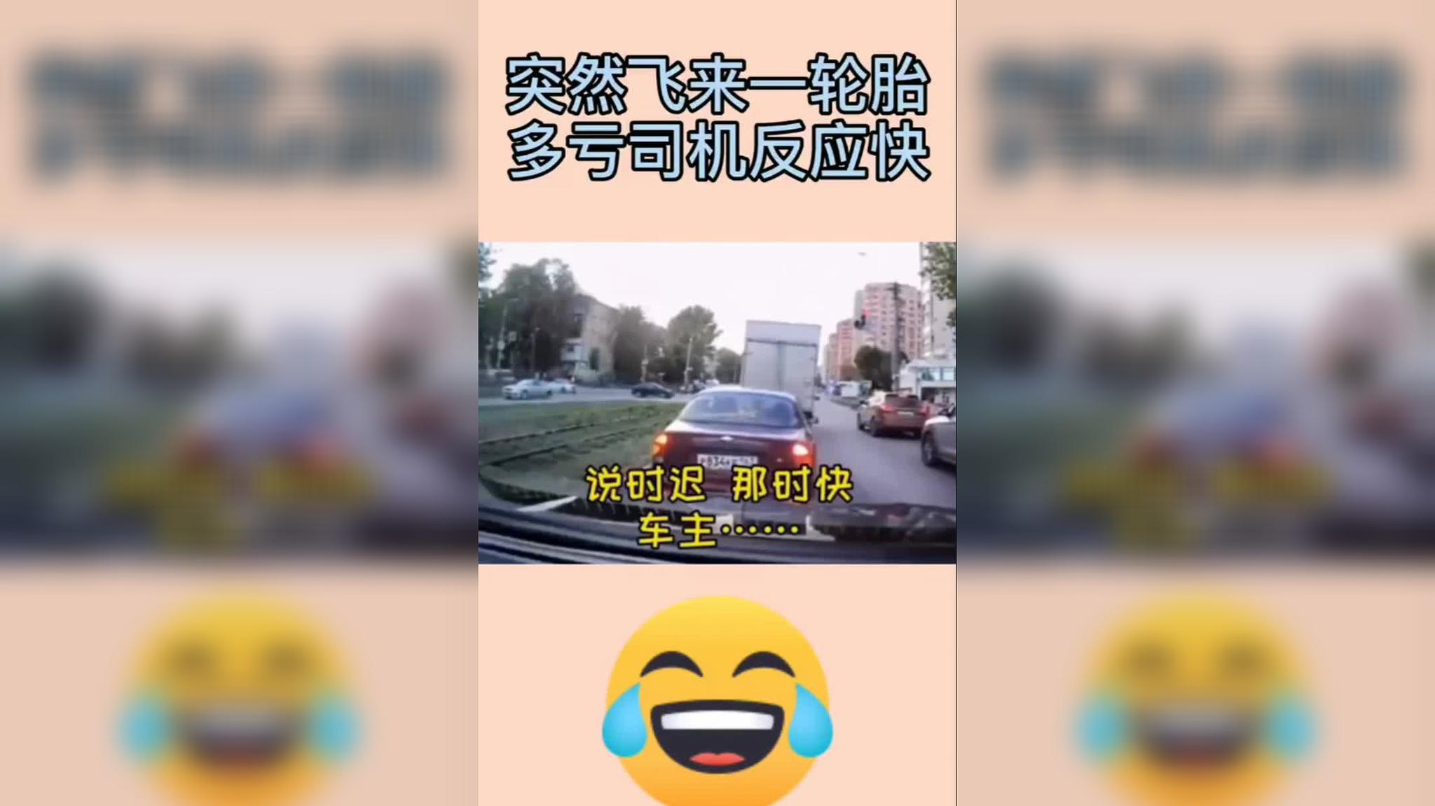 赶着去投胎说的就是这,根本刹不住