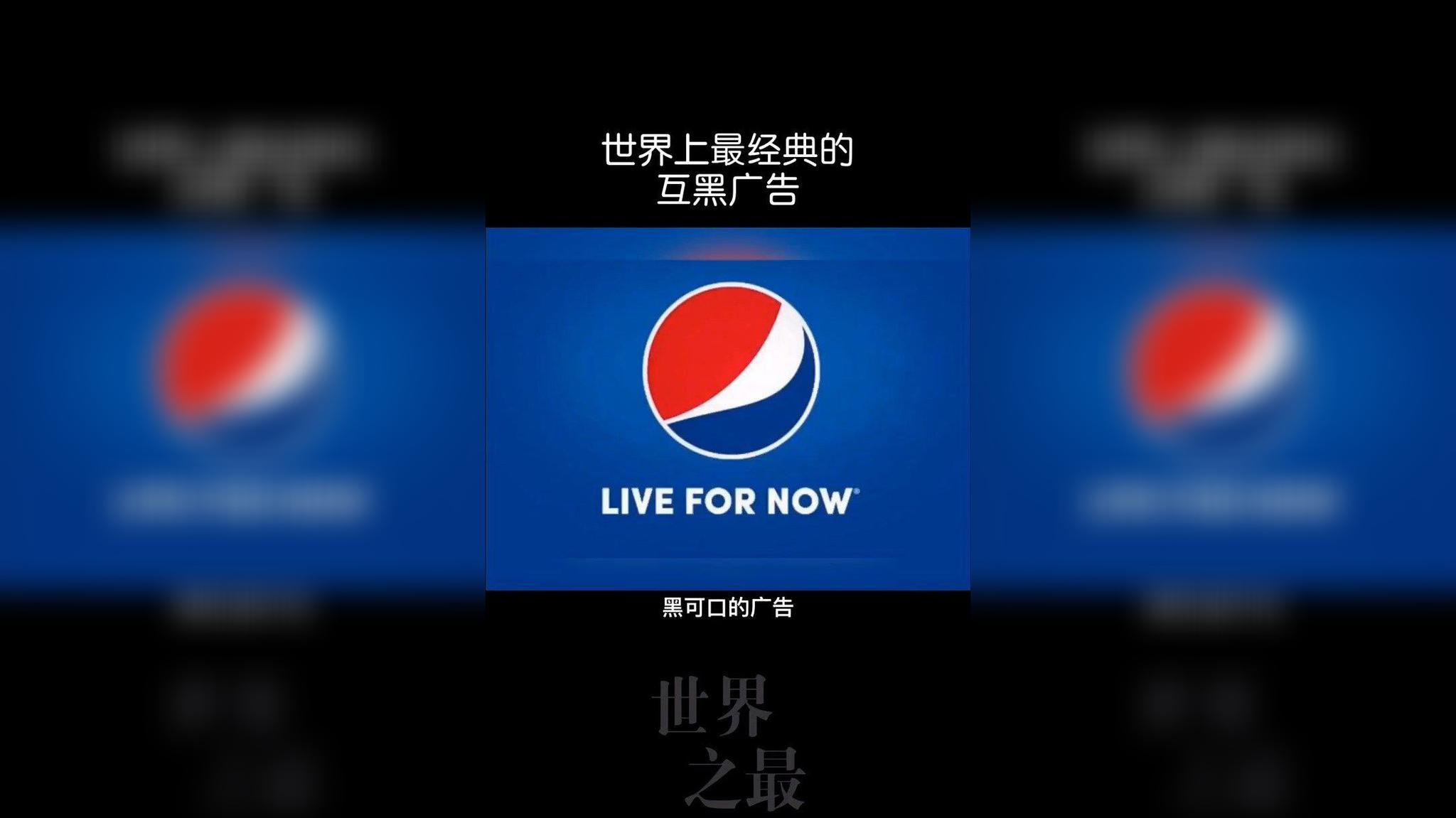 传奇超模辛迪·克劳馥 cindy crawford x 百事可乐广告