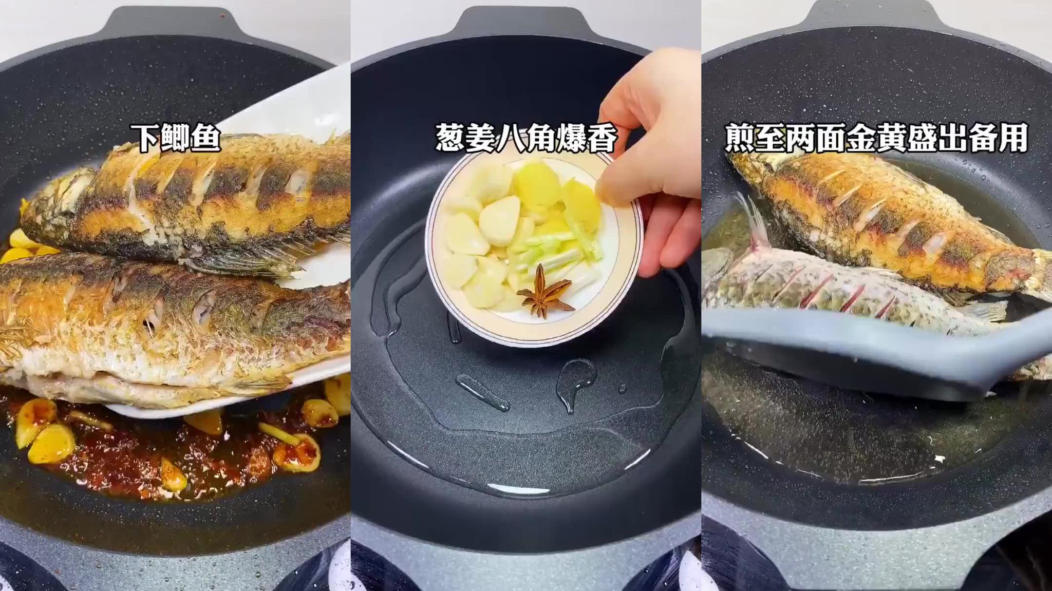 阿米做红烧鲤鱼,鱼肉嫩滑,香味十足