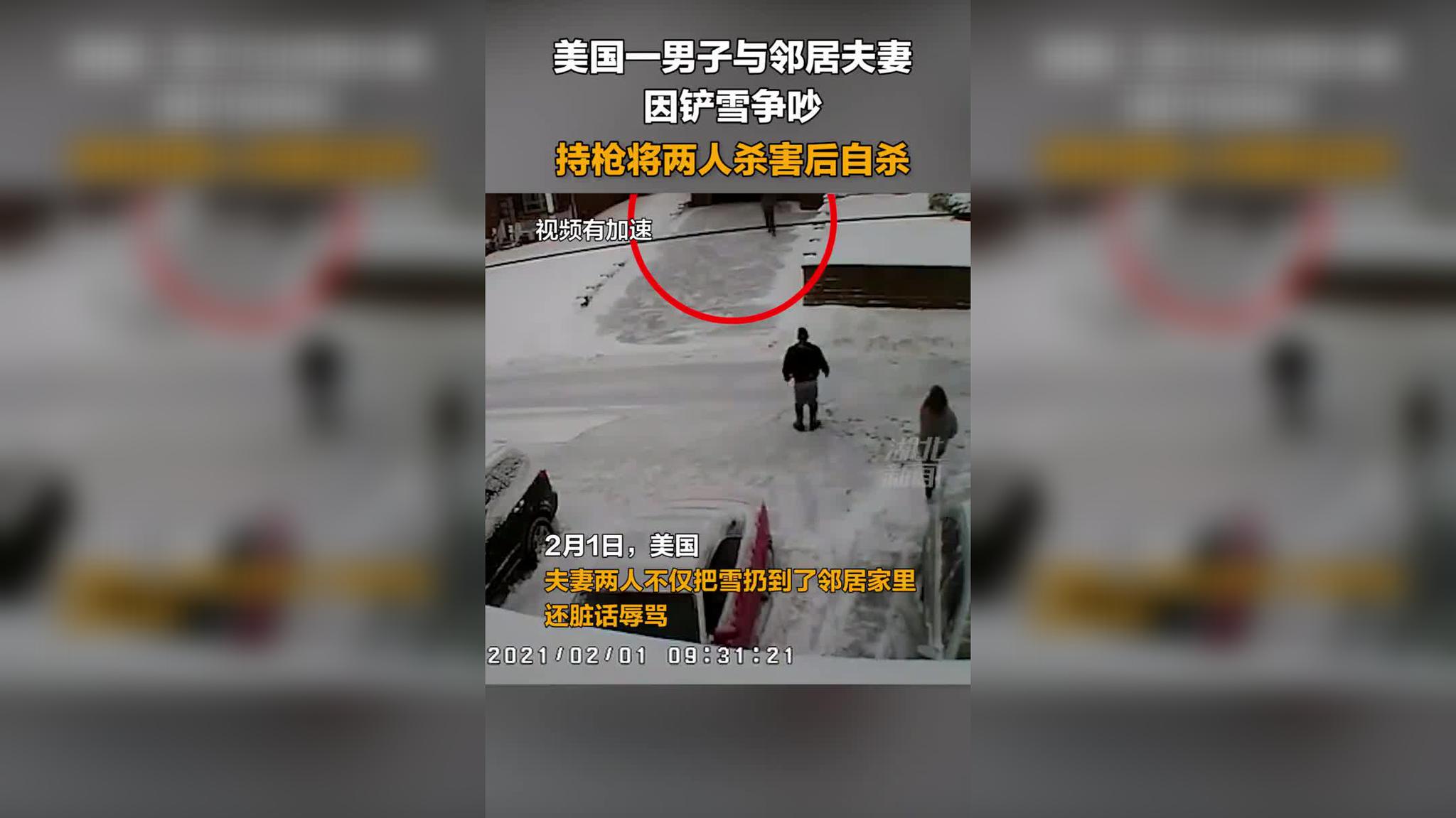 2020年美国凶杀案发生率增加近30%