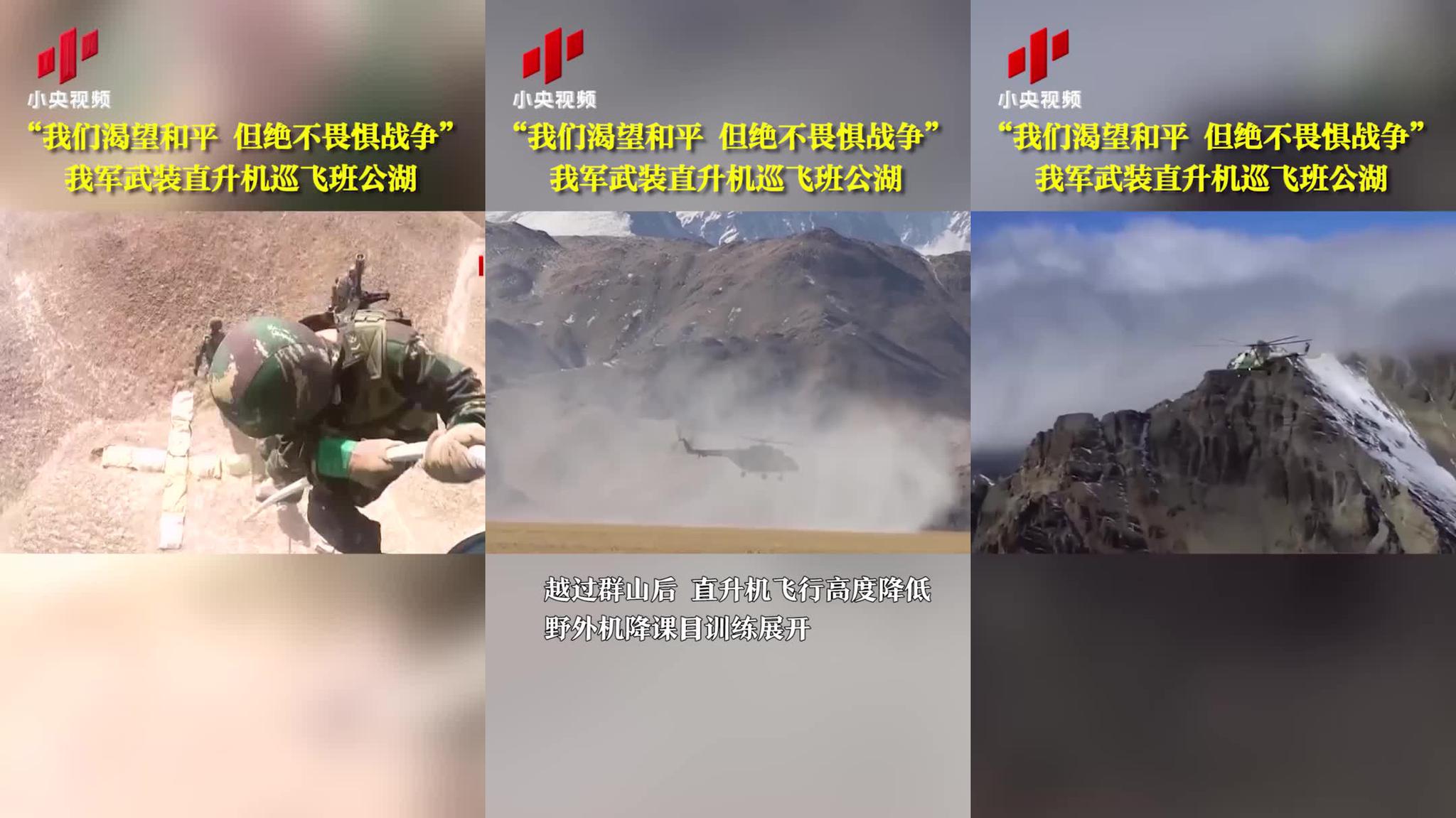 印度从班公湖撤军!西部战区某部新兵进入特训营开始训练