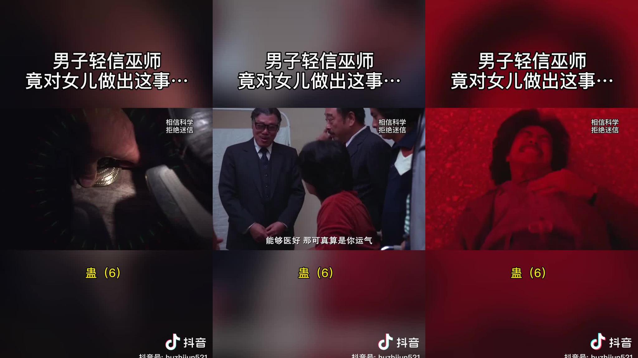 《樱之塔》第4集正式上线啦!