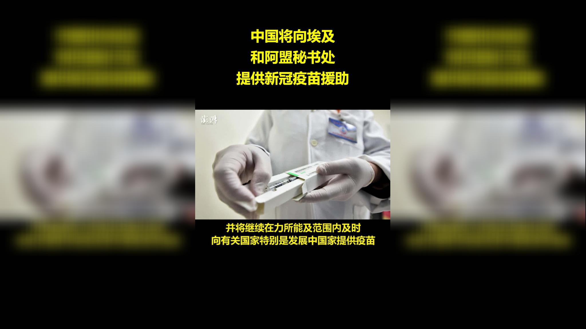中国援助柬埔寨新冠疫苗运抵金边,柬首相洪森亲赴机场迎接