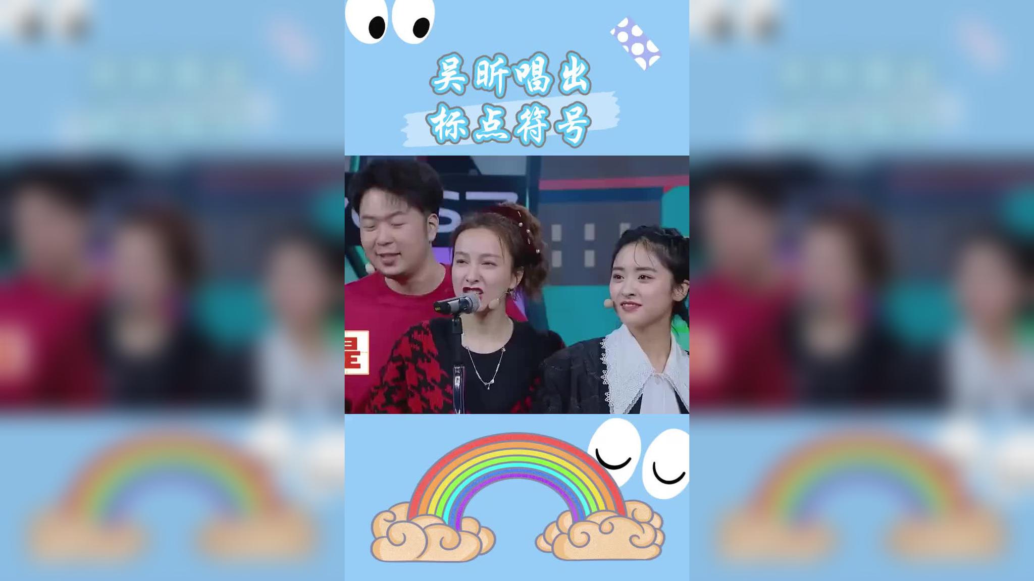 杨迪吴昕合伙模仿鹿晗,结果小鹿本人看到一脸疑惑,爆笑全场!