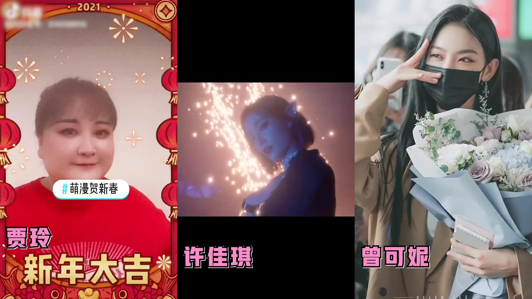 2020未解之谜硬糖少女303唱兄弟想你了
