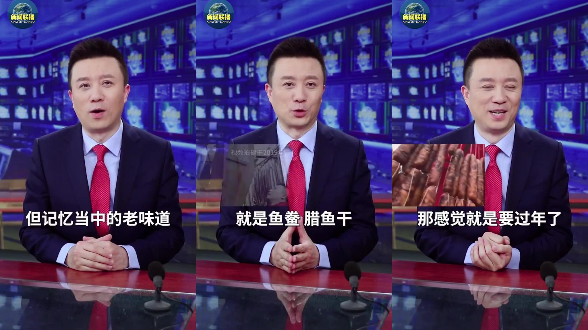 app打开