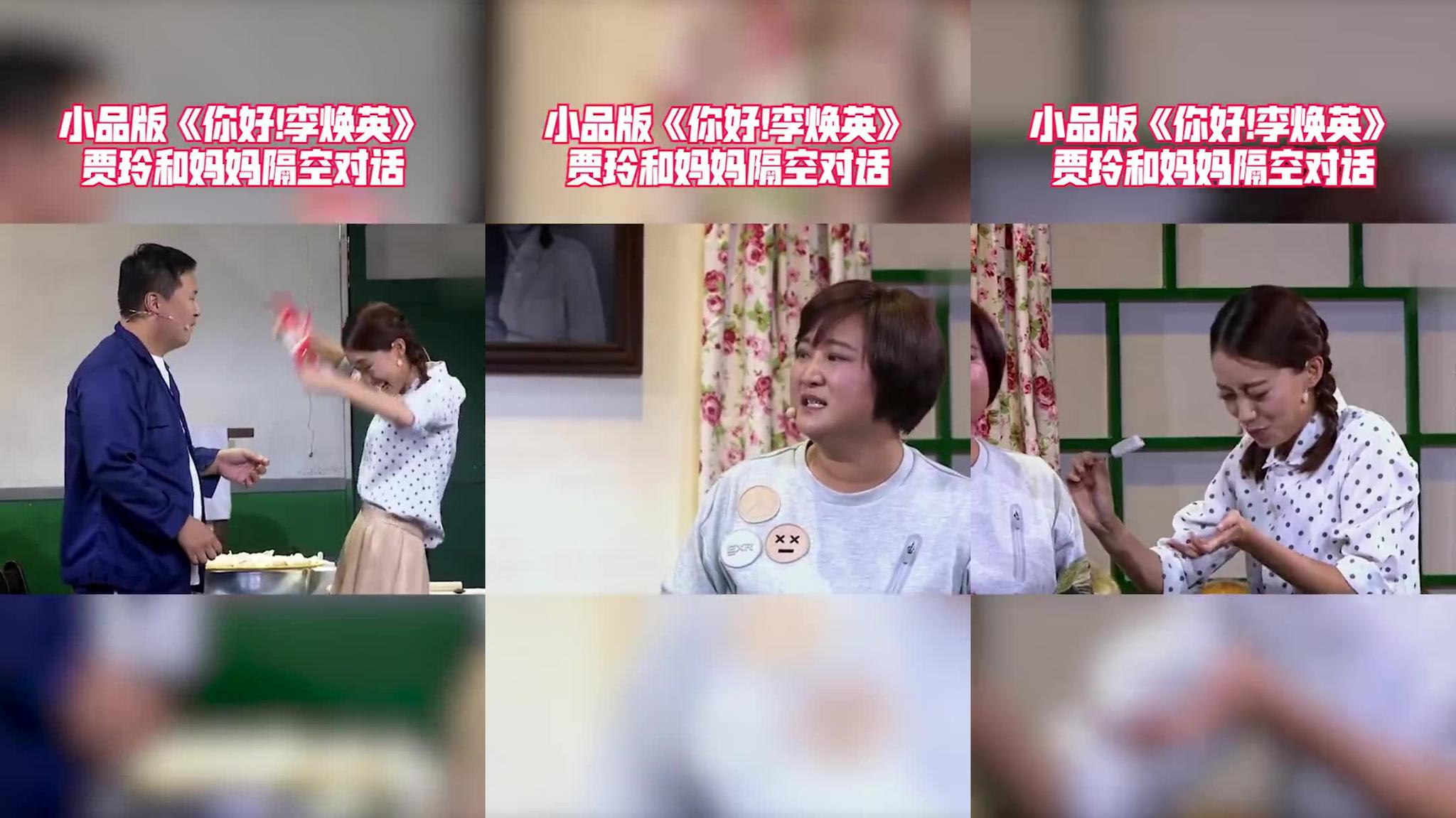 宋晓峰爆笑小品《相亲》,简直比喜剧还搞笑,看的太过瘾了