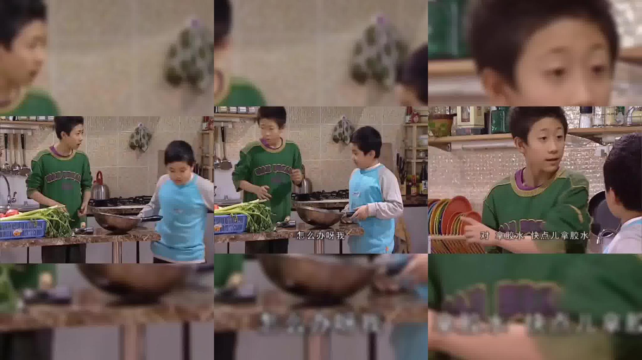 刘星刷锅,把他爸给坑惨了