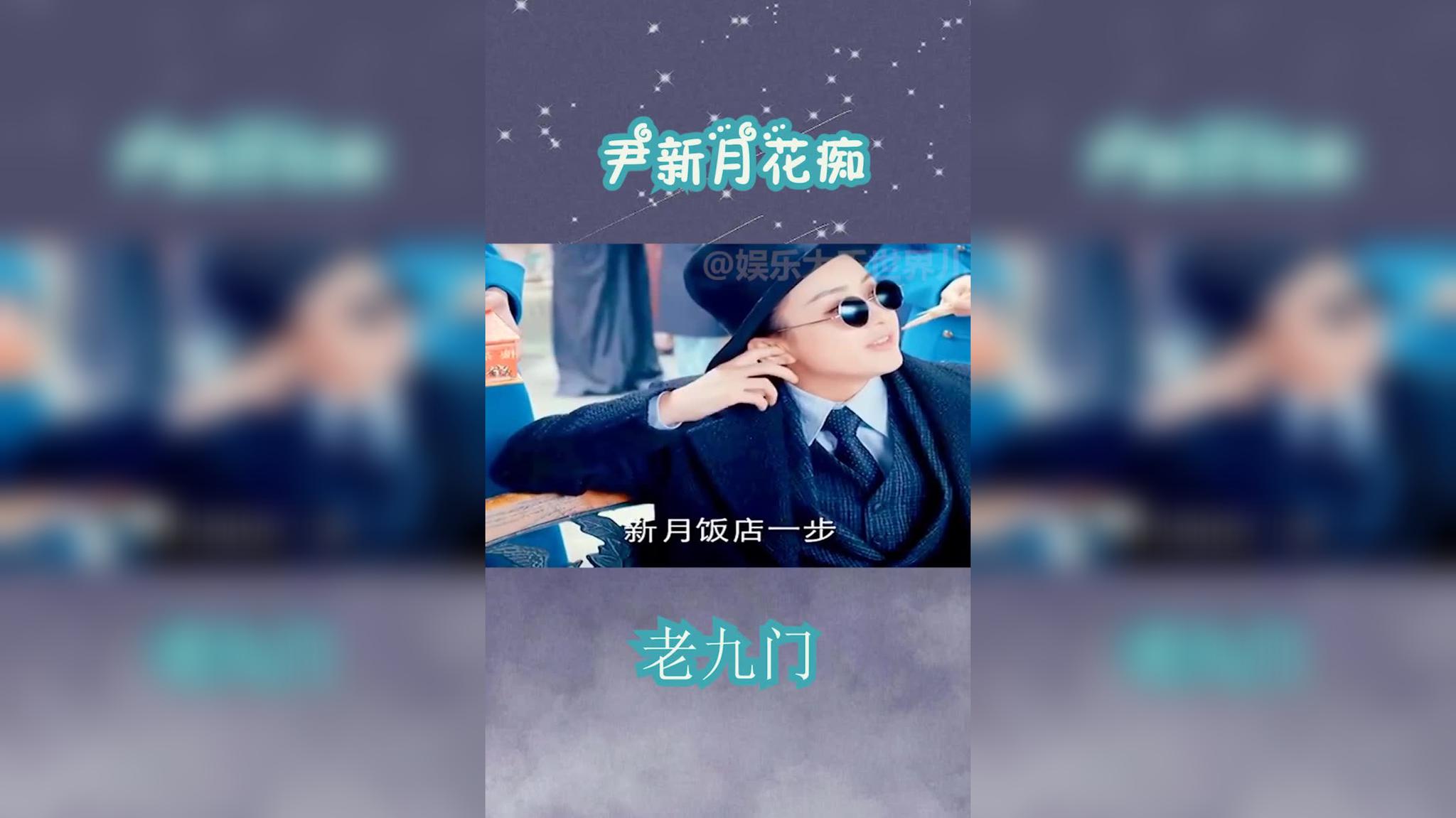 陈皮不敌二月红,佛爷意外发现丫头死亡真相,陈皮蒙啦