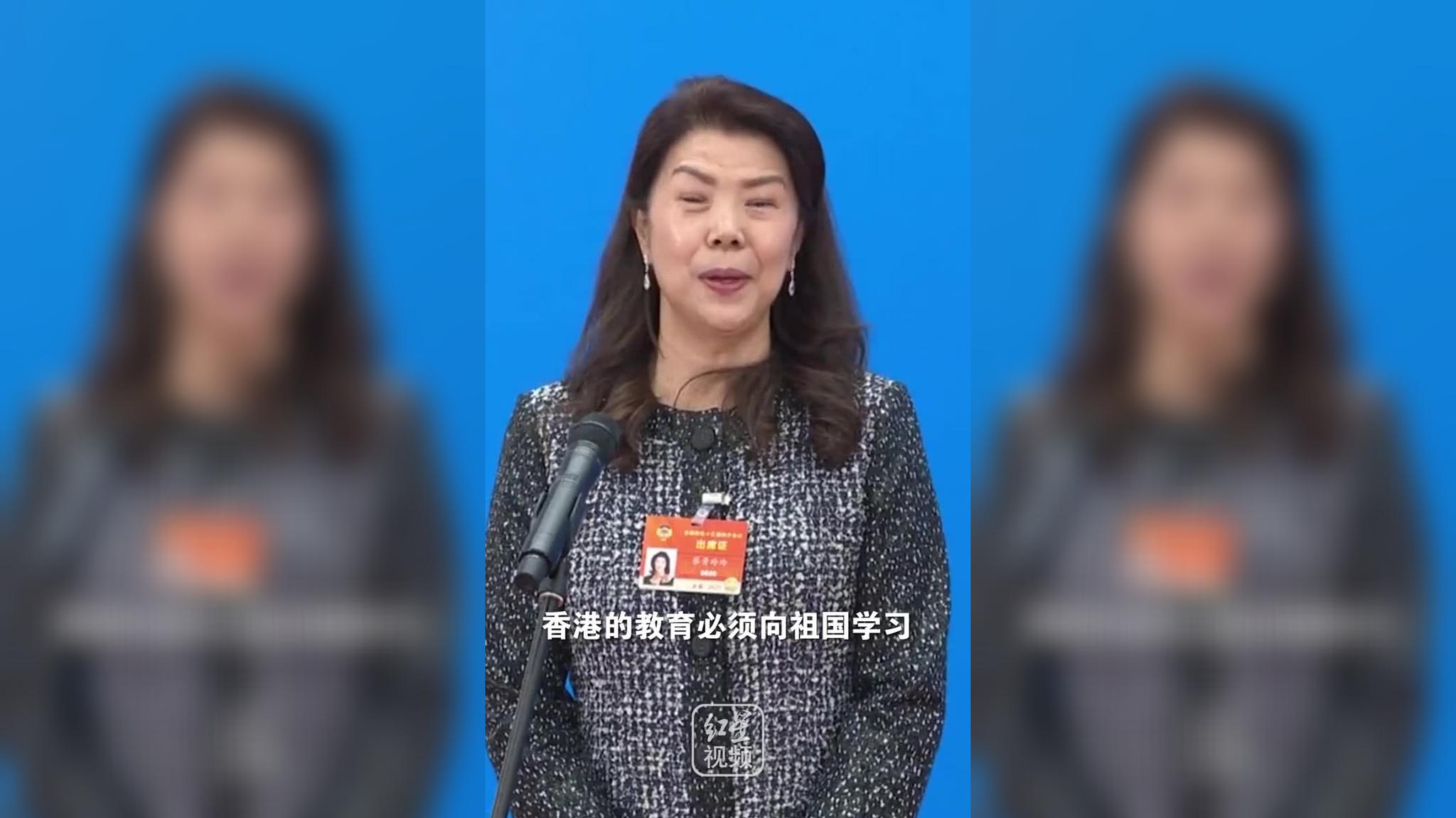 你好委员蔡黄玲玲通过举办升旗仪式来培养香港孩子的爱国情怀