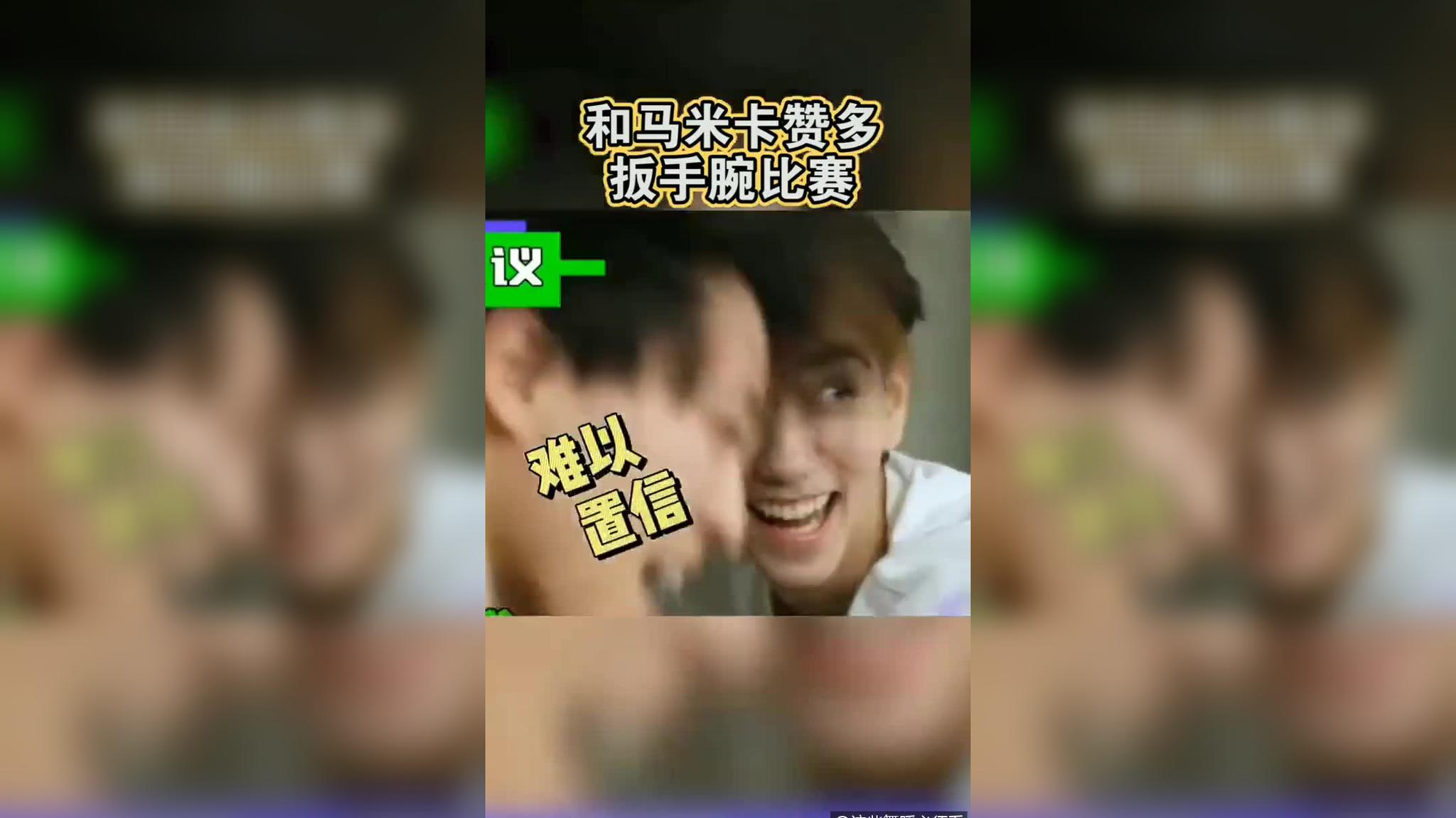 和马米卡庆伶多好的三人组合,现在和马退赛了真的好可惜