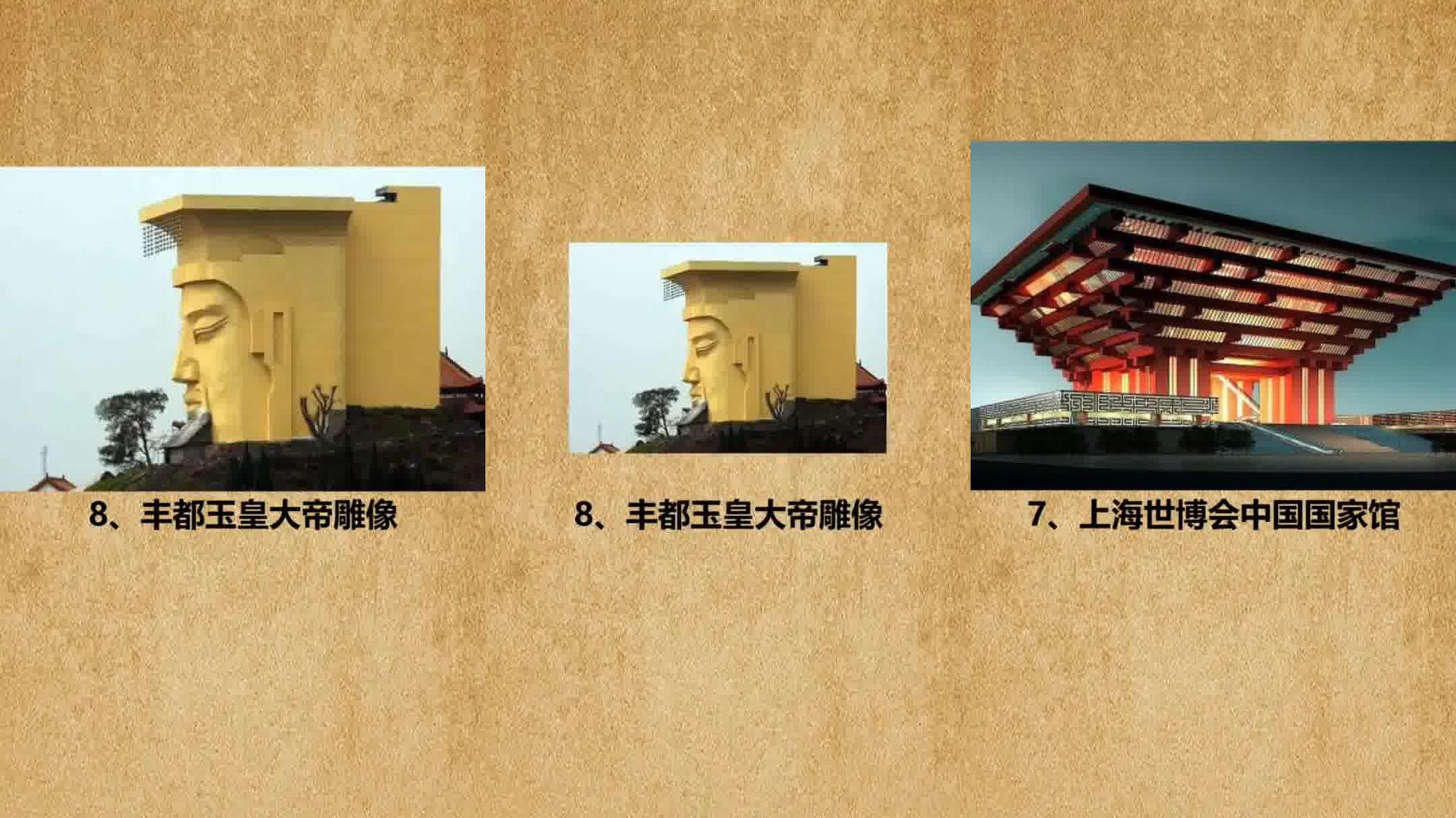 郑州最丑建筑物排名前十