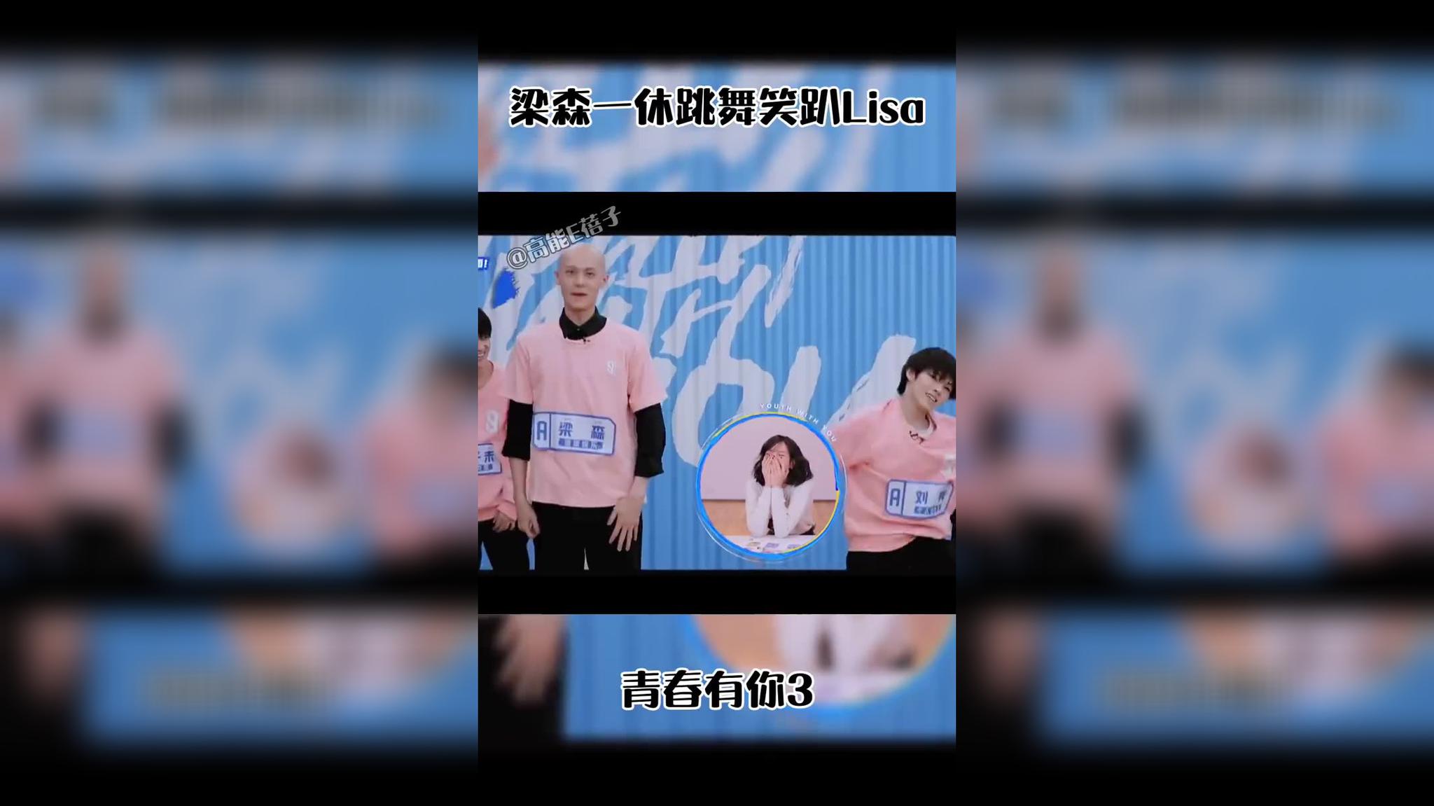 青春有你3:当lisa看到余景天是什么反应?这是什么人间小可爱!
