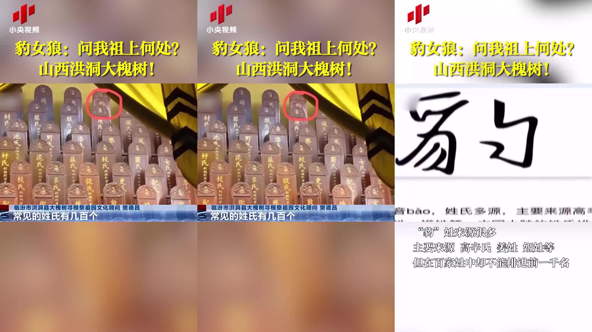 山西吕梁:消防员偶遇多年未见的爷爷奶奶,一句话扎心了