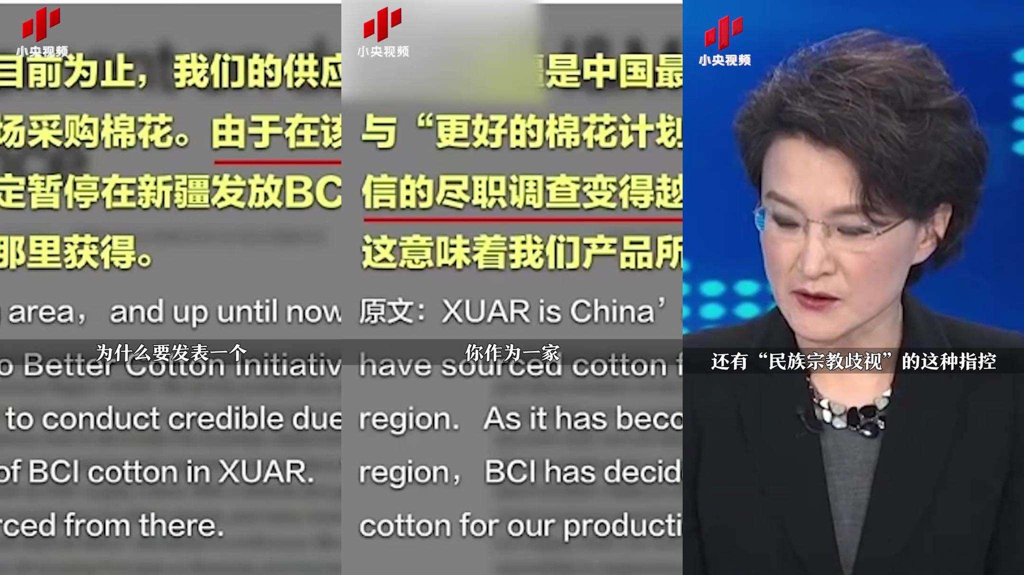 [第一时间]h&m抵制新疆棉花事件 商务部:新疆棉花不容任何势力玷污