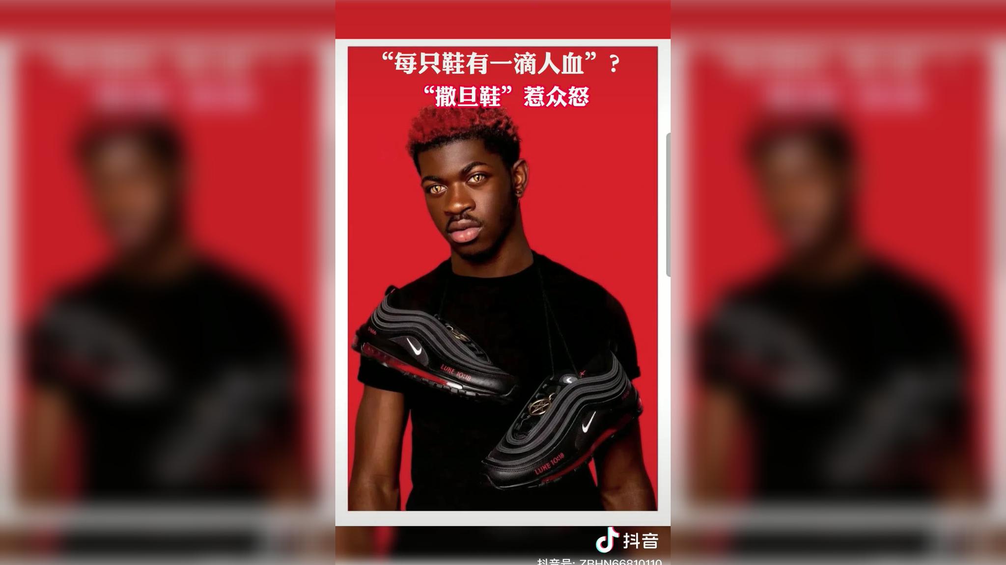 耐克投放"let trash do the talk"广告 网友:赤裸裸挑衅?
