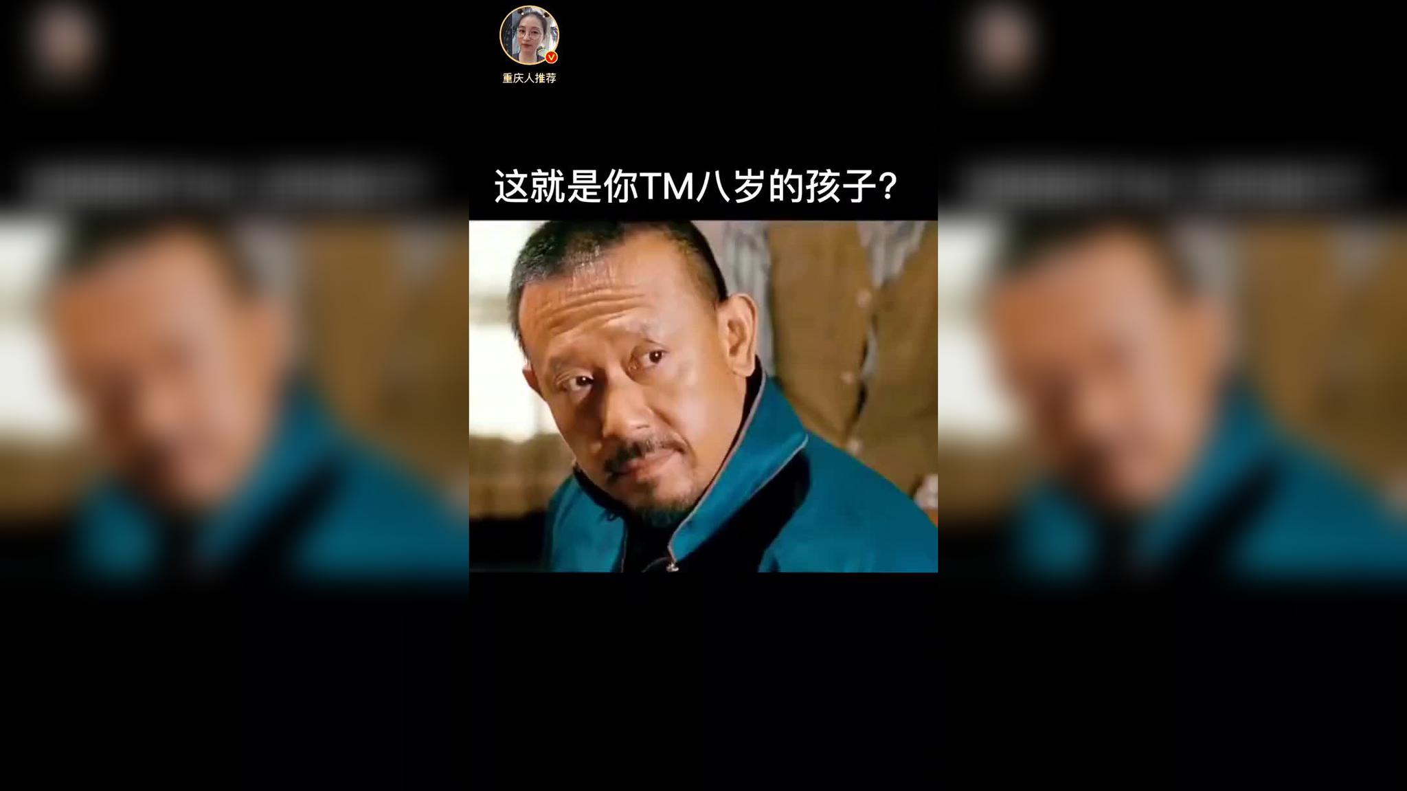 这个tm是你八岁的孩子吗?不要吓到我让子弹飞向高高笑微信新功能