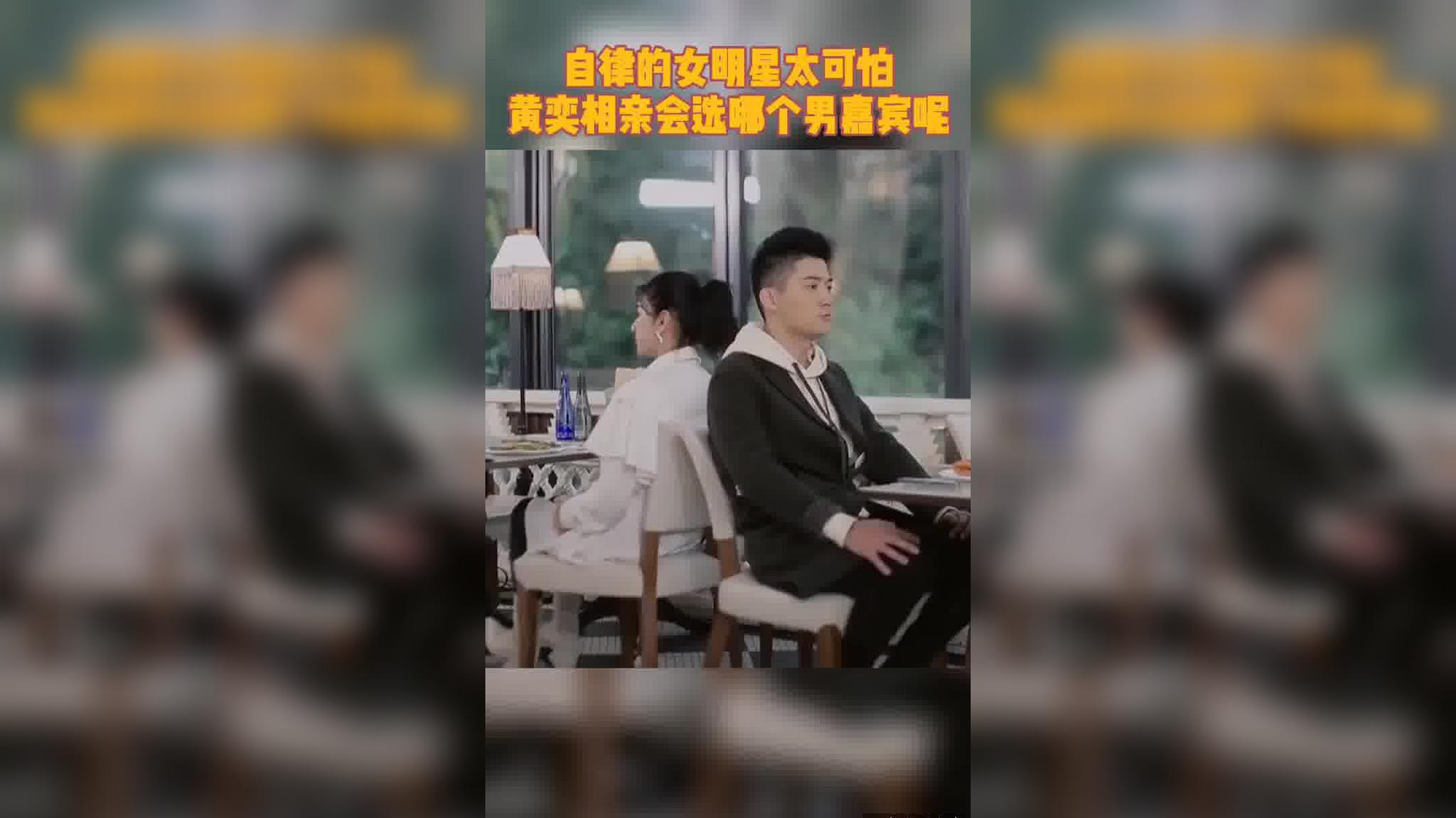 怦然再心动黄奕相亲对象,建筑师大拿崔伟
