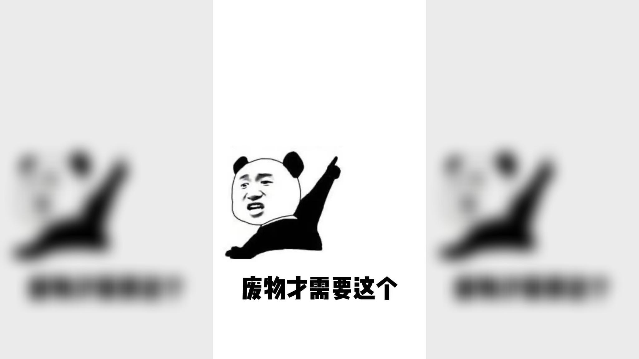 废物才需要男朋友 我要肖战哥