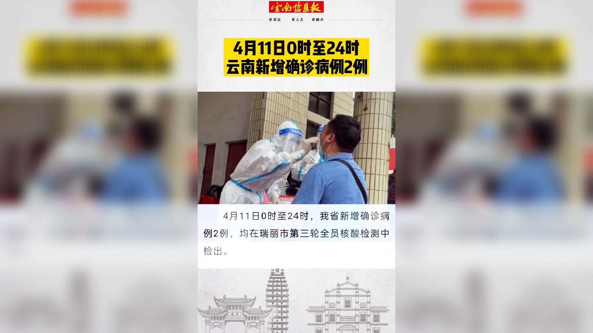 滨湖区新冠疫苗临时接种点正式运转