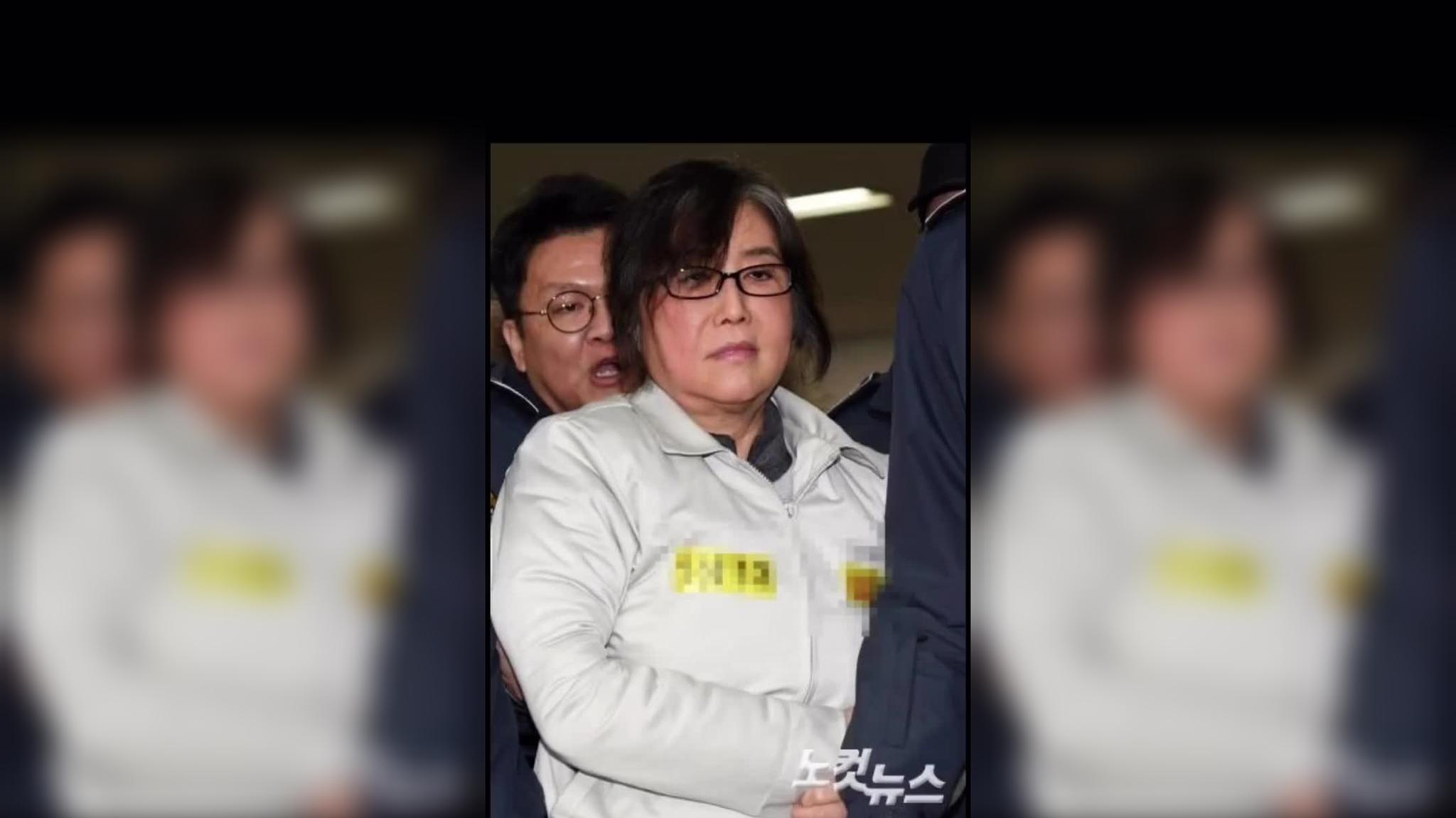 朴槿惠闺蜜崔顺实控告被看守所员工性骚扰 看守所:其陈述不属实_手机